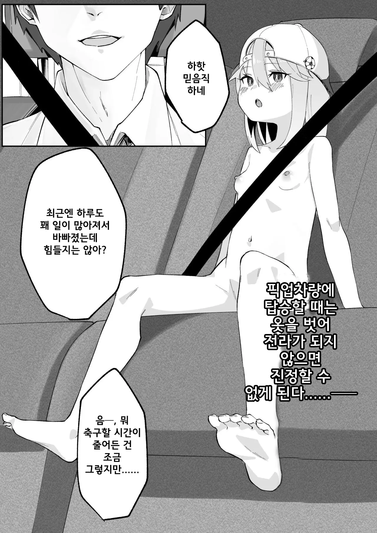 웹툰 이미지 5