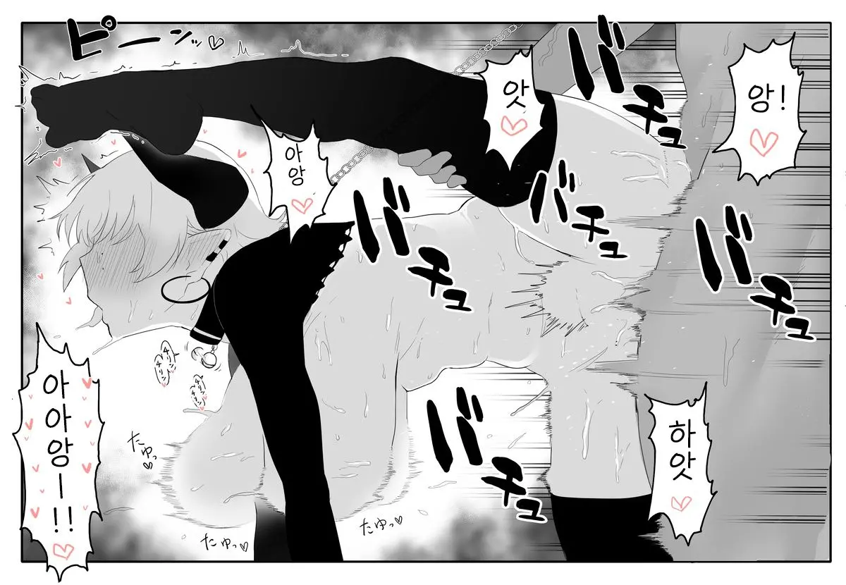 웹툰 이미지 11