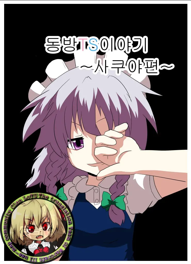 웹툰 이미지 0