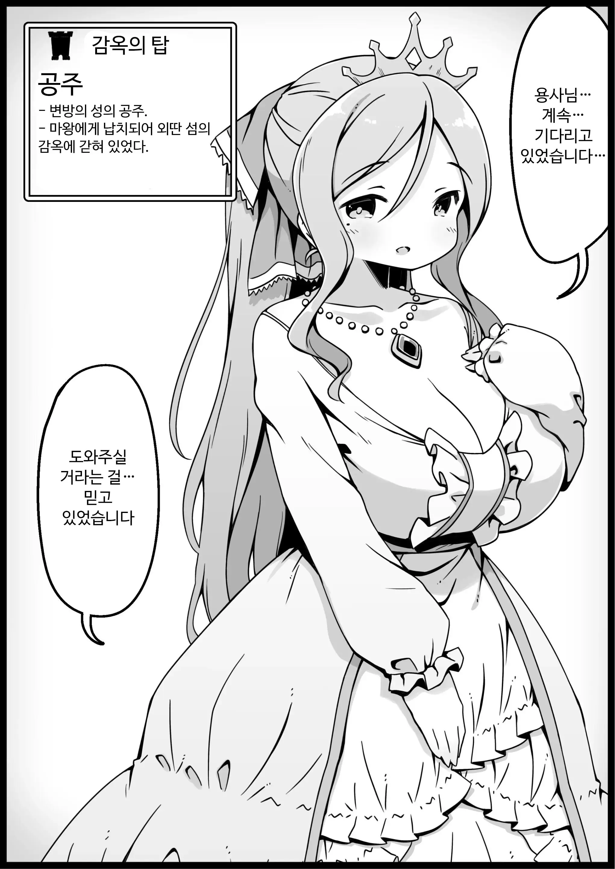웹툰 이미지 23