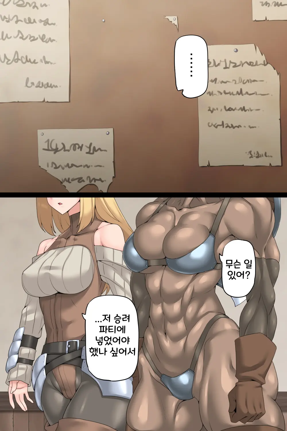 웹툰 이미지 9