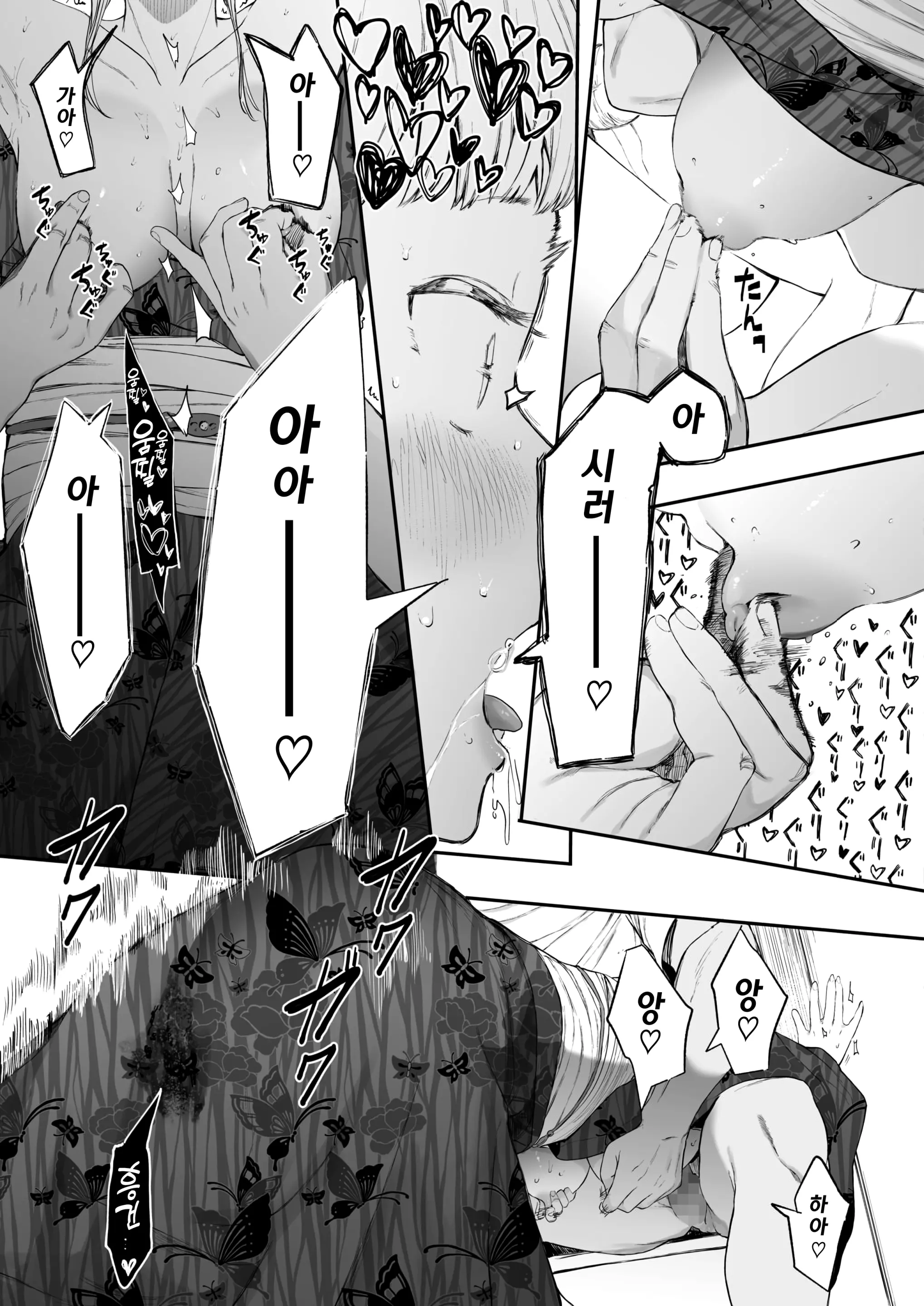 웹툰 이미지 35