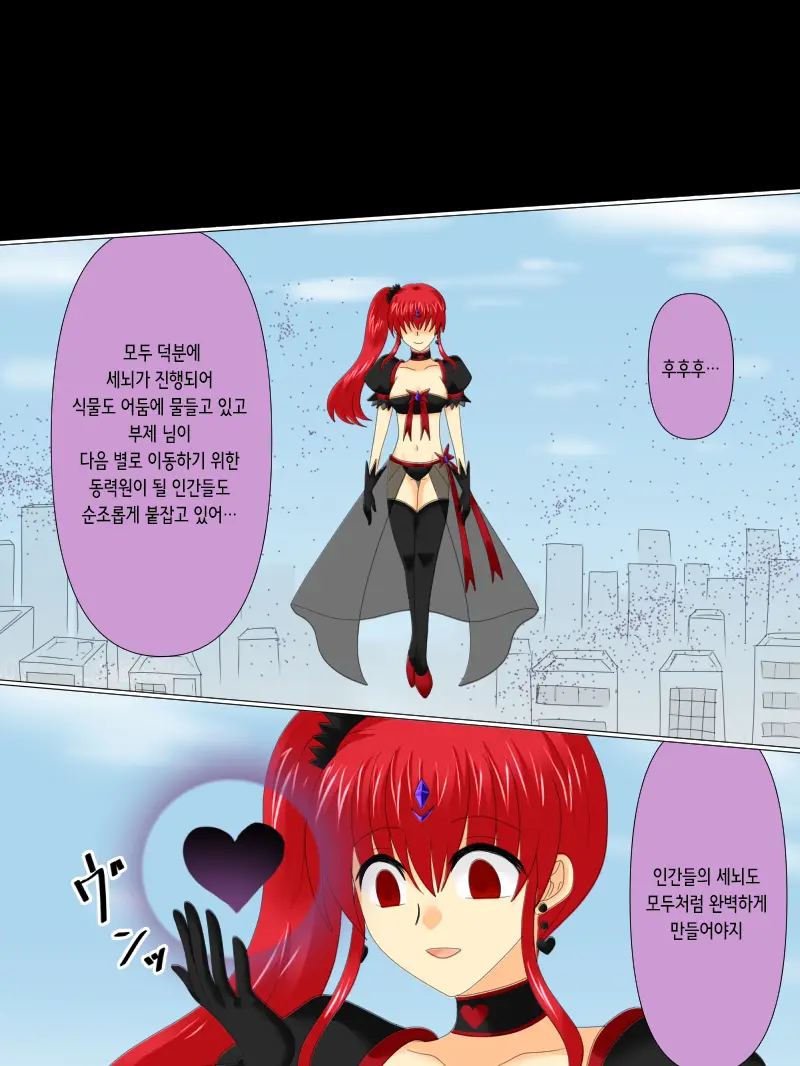 웹툰 이미지 136