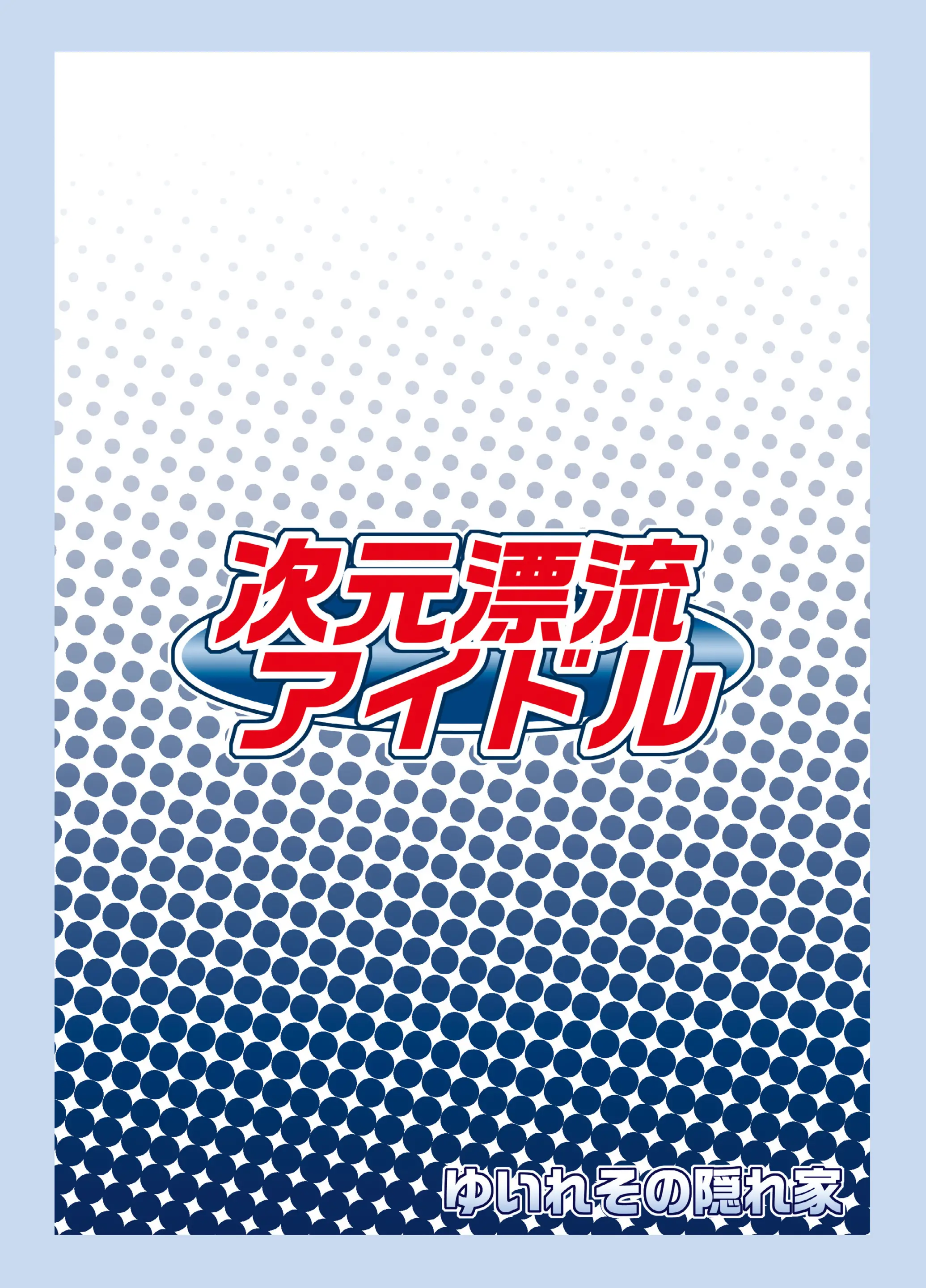 웹툰 이미지 20