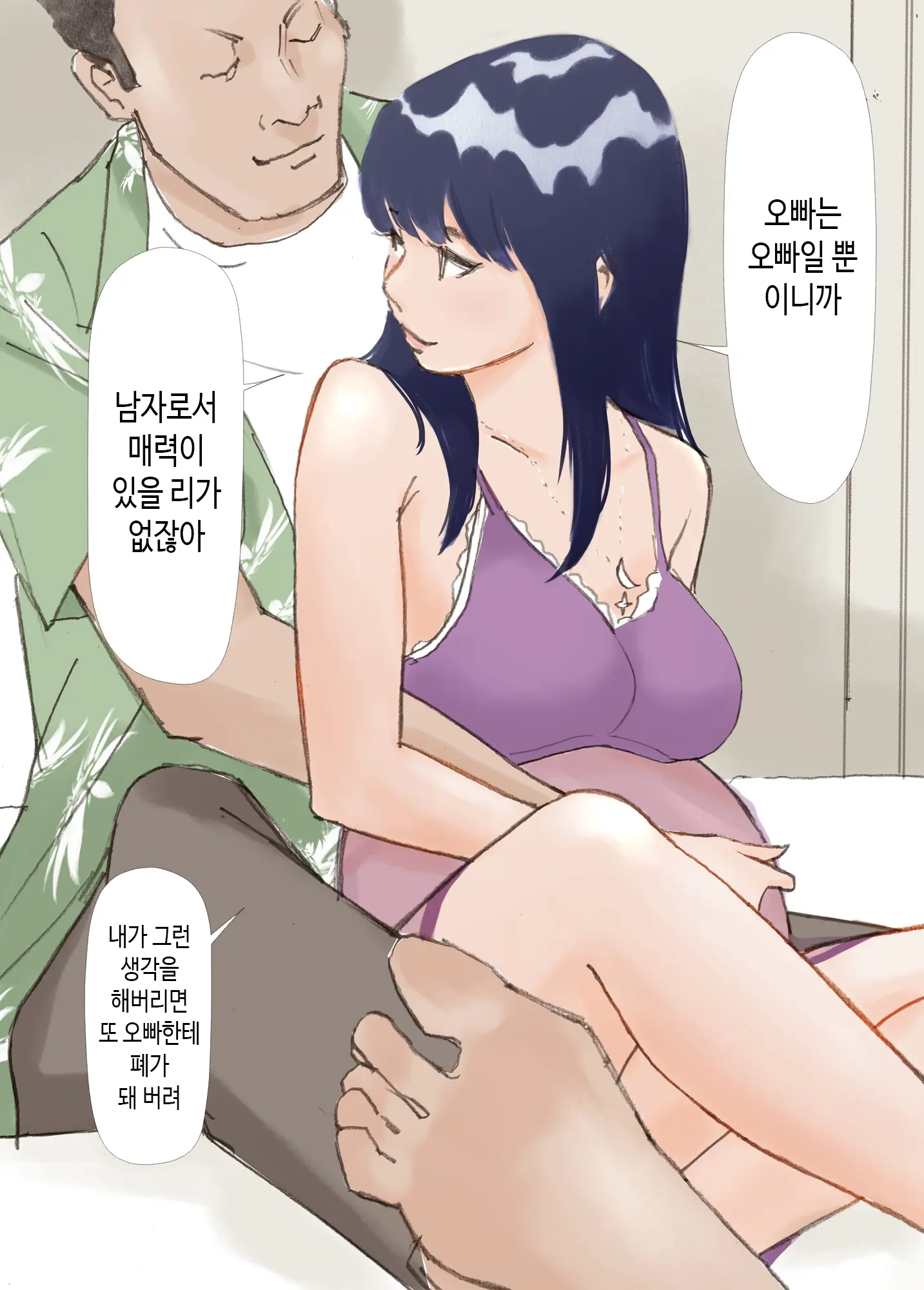 웹툰 이미지 165