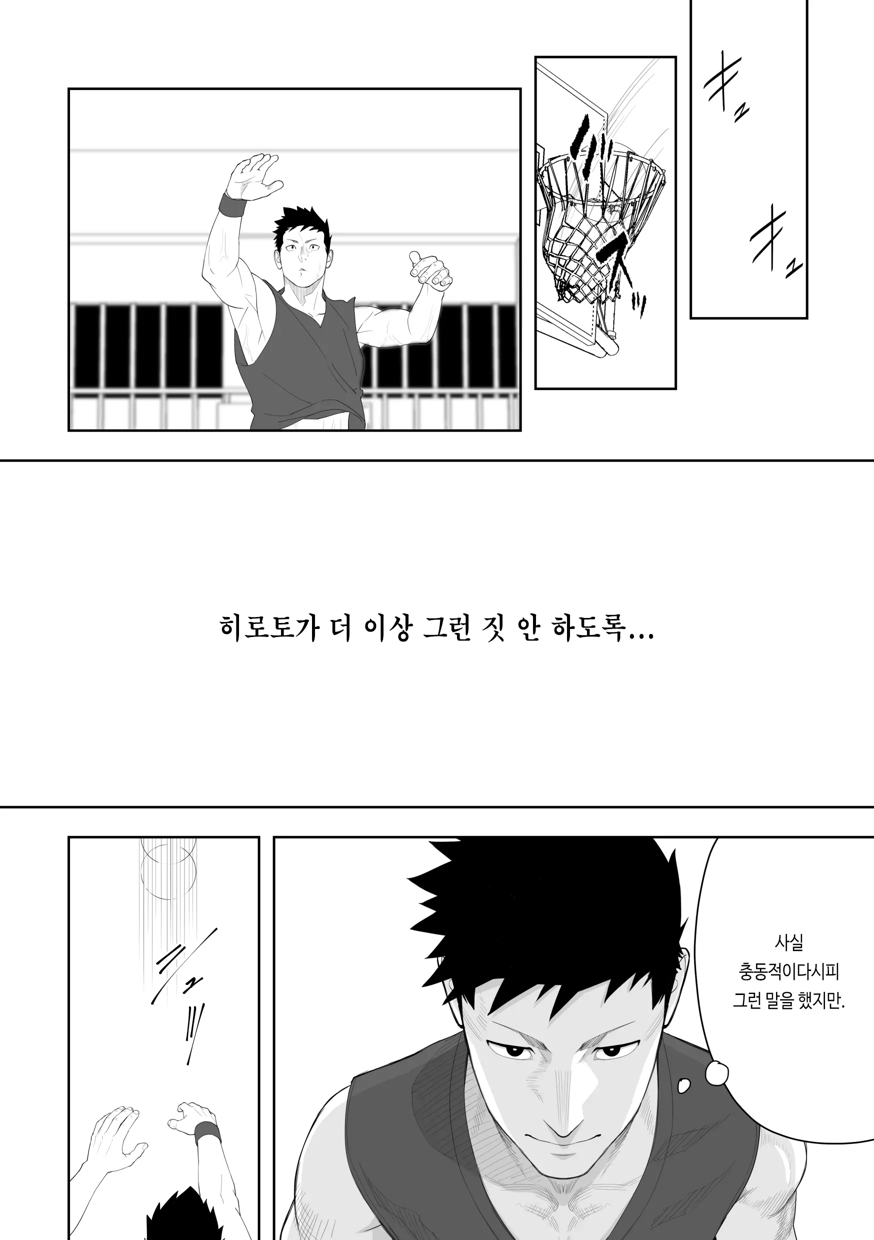 웹툰 이미지 25