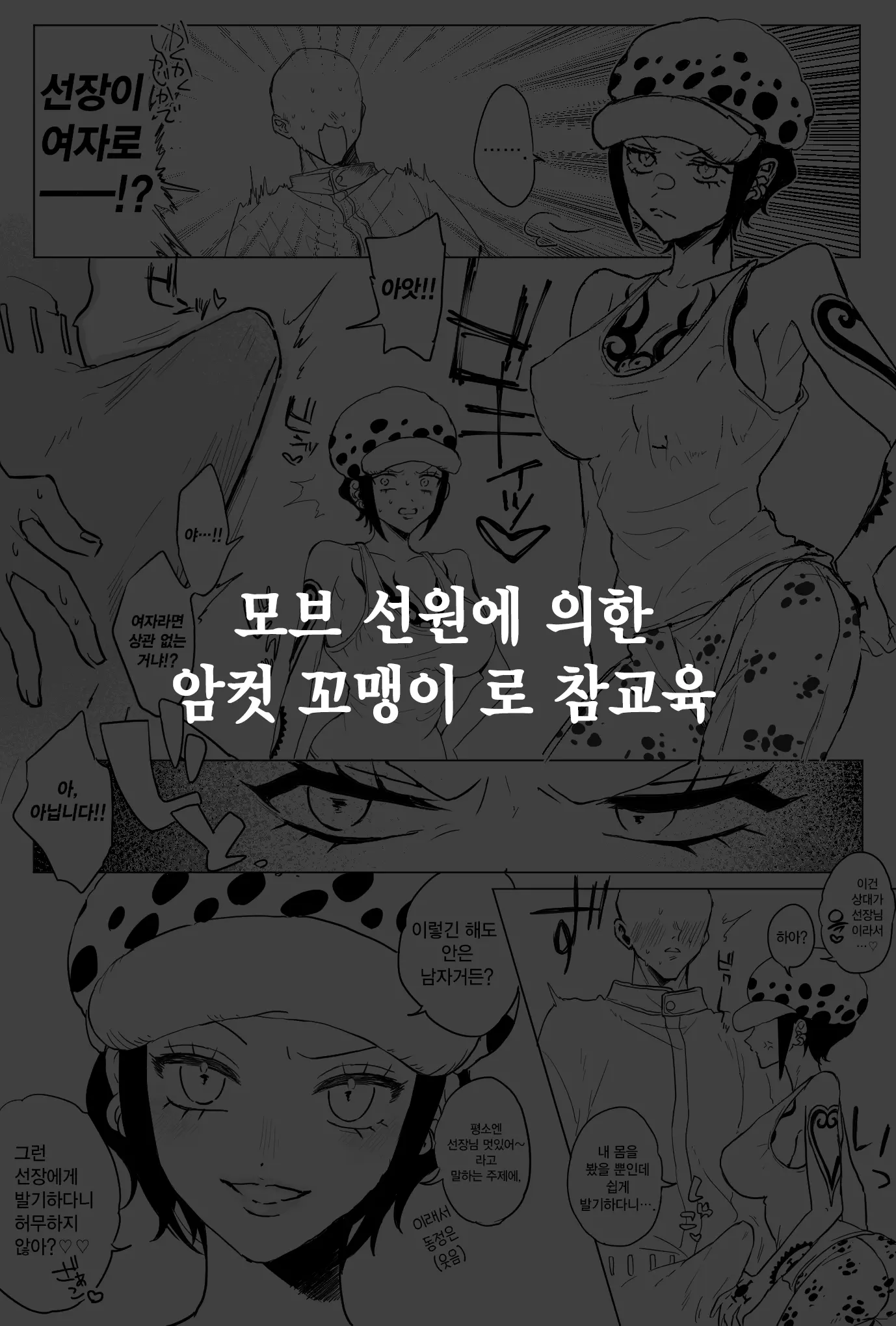 웹툰 이미지 3