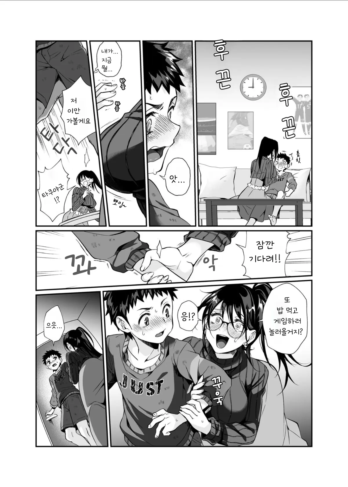 웹툰 이미지 17