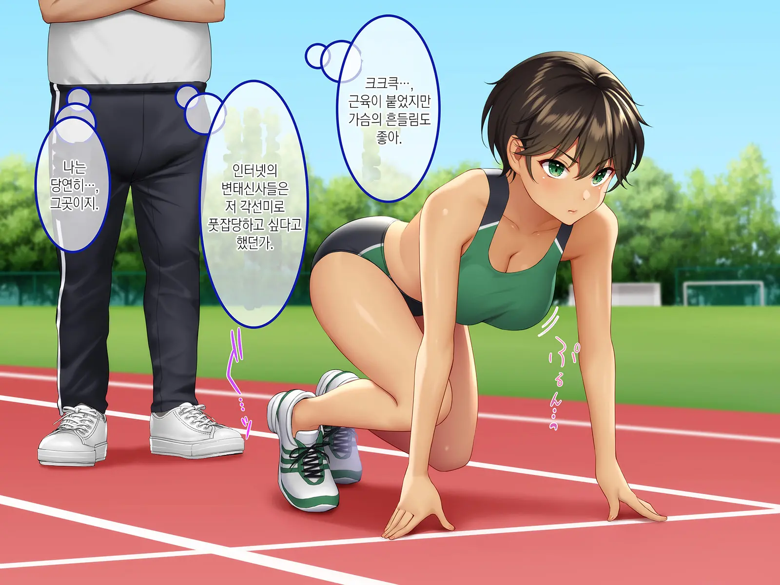 웹툰 이미지 15
