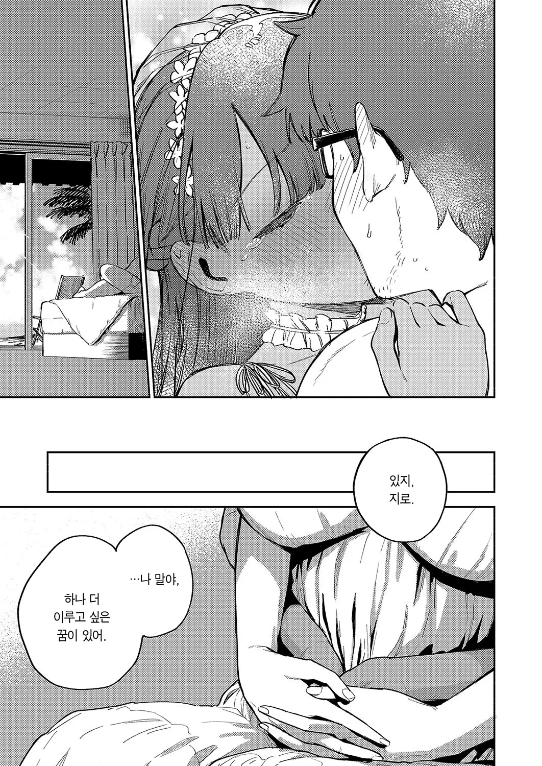 웹툰 이미지 30