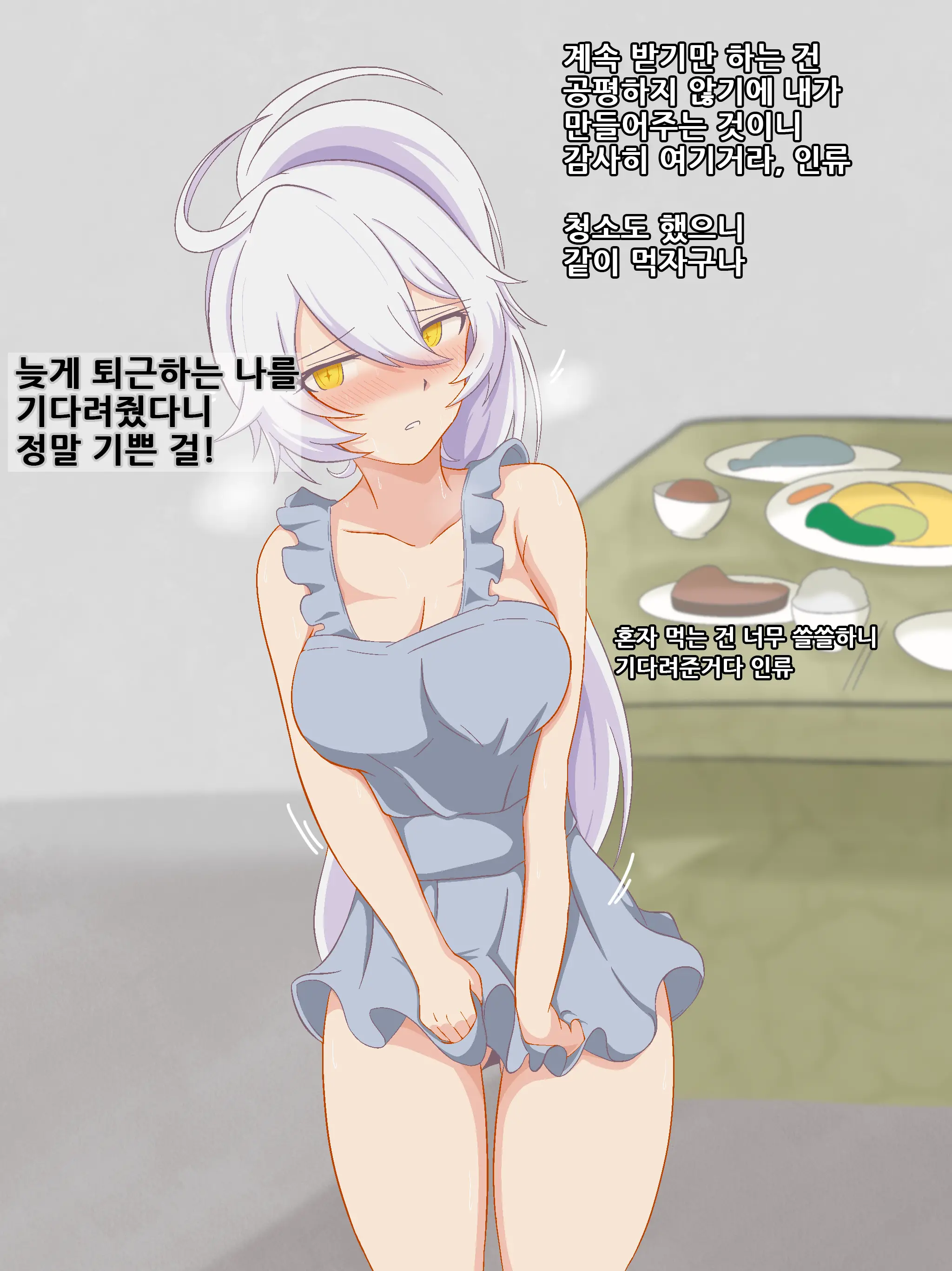 웹툰 이미지 24