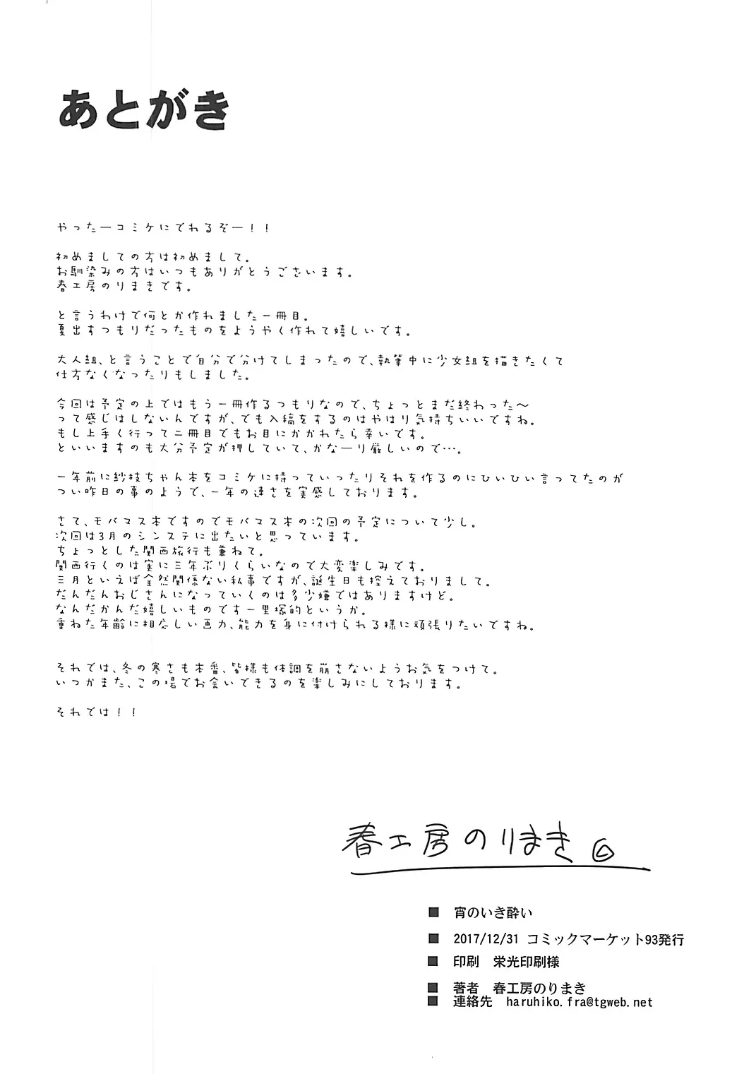 웹툰 이미지 36