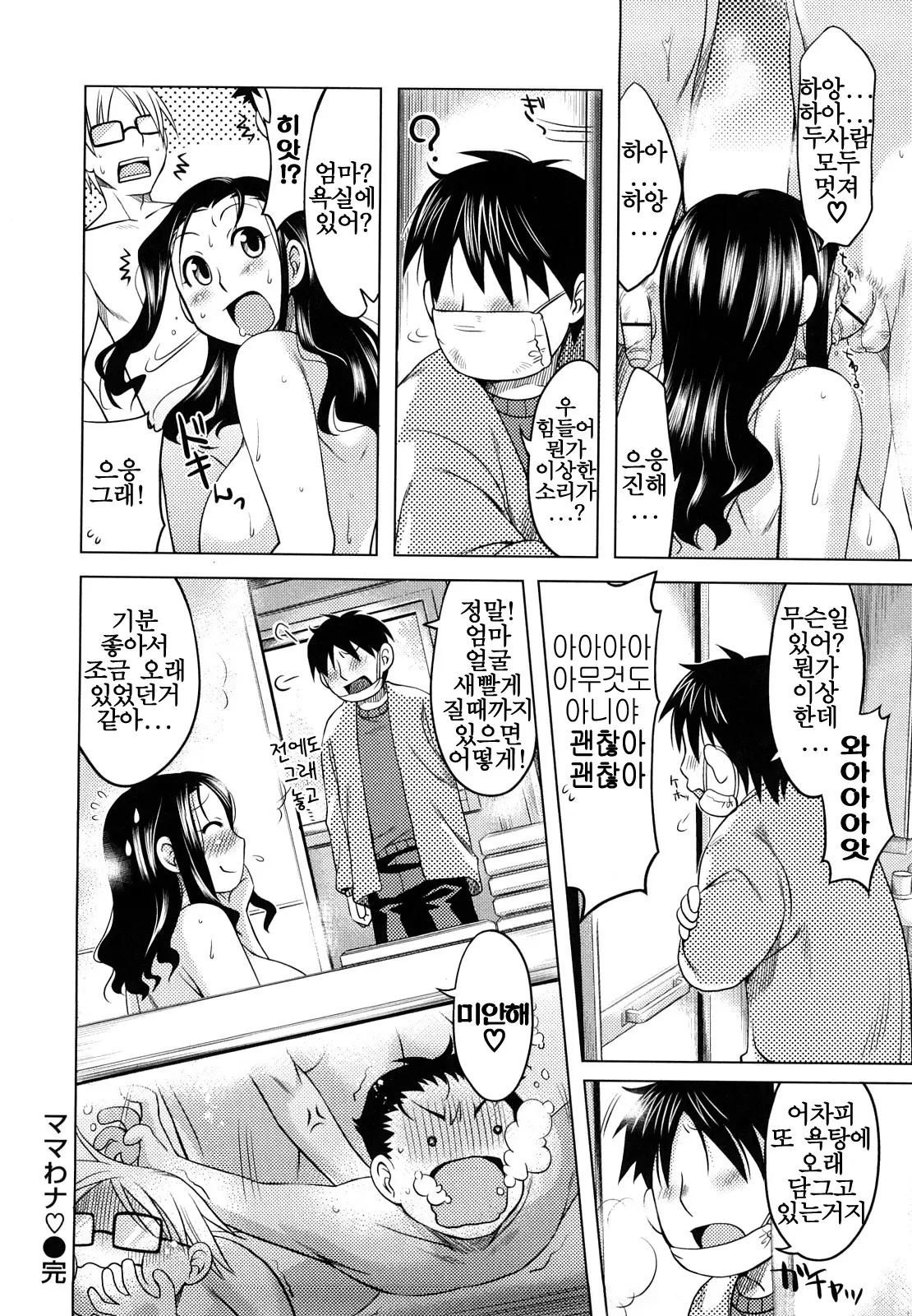 웹툰 이미지 128