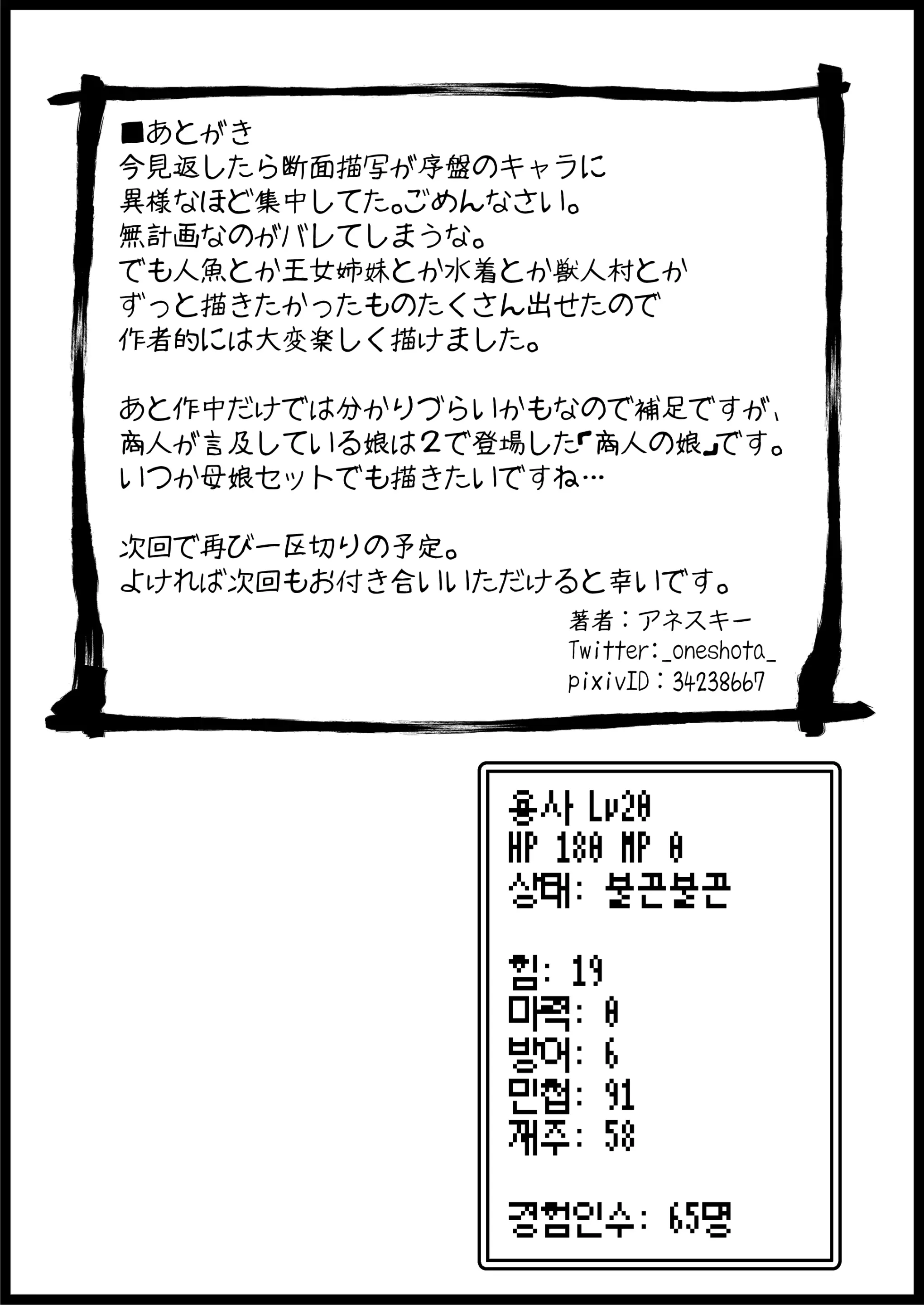 웹툰 이미지 55