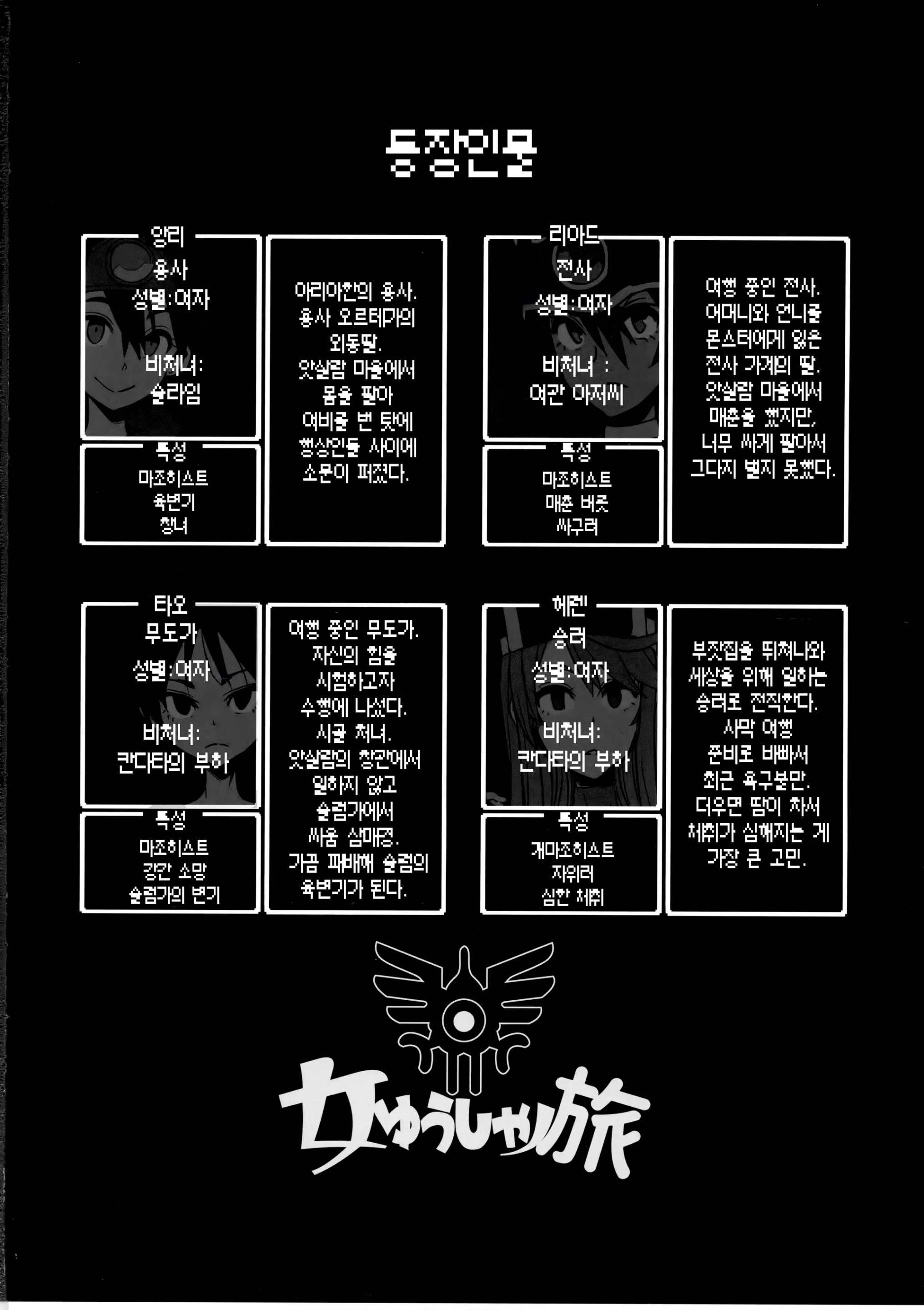 웹툰 이미지 2