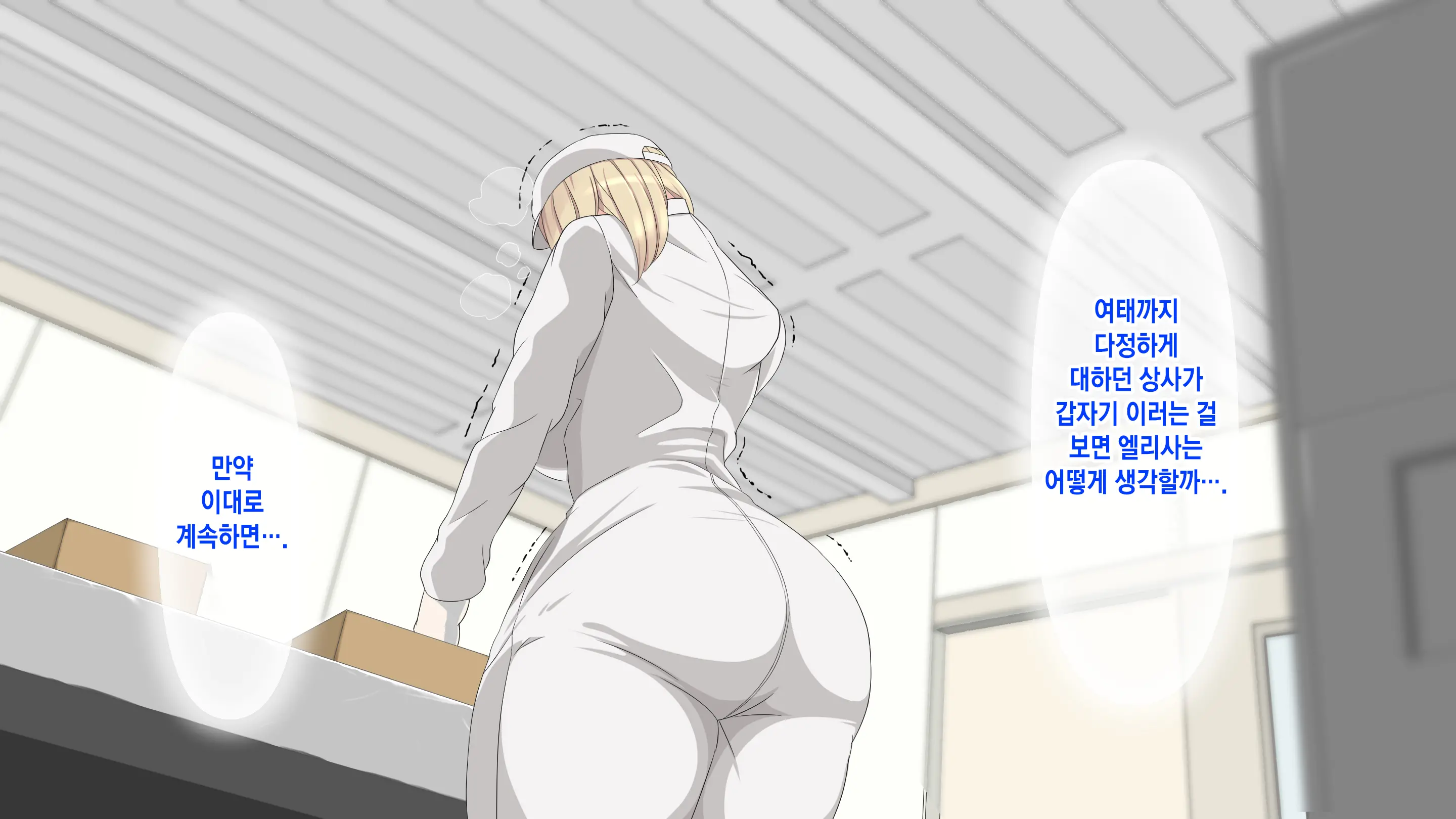 웹툰 이미지 41