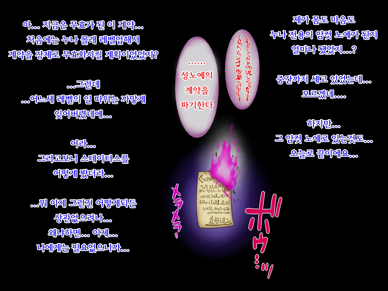 웹툰 이미지 117