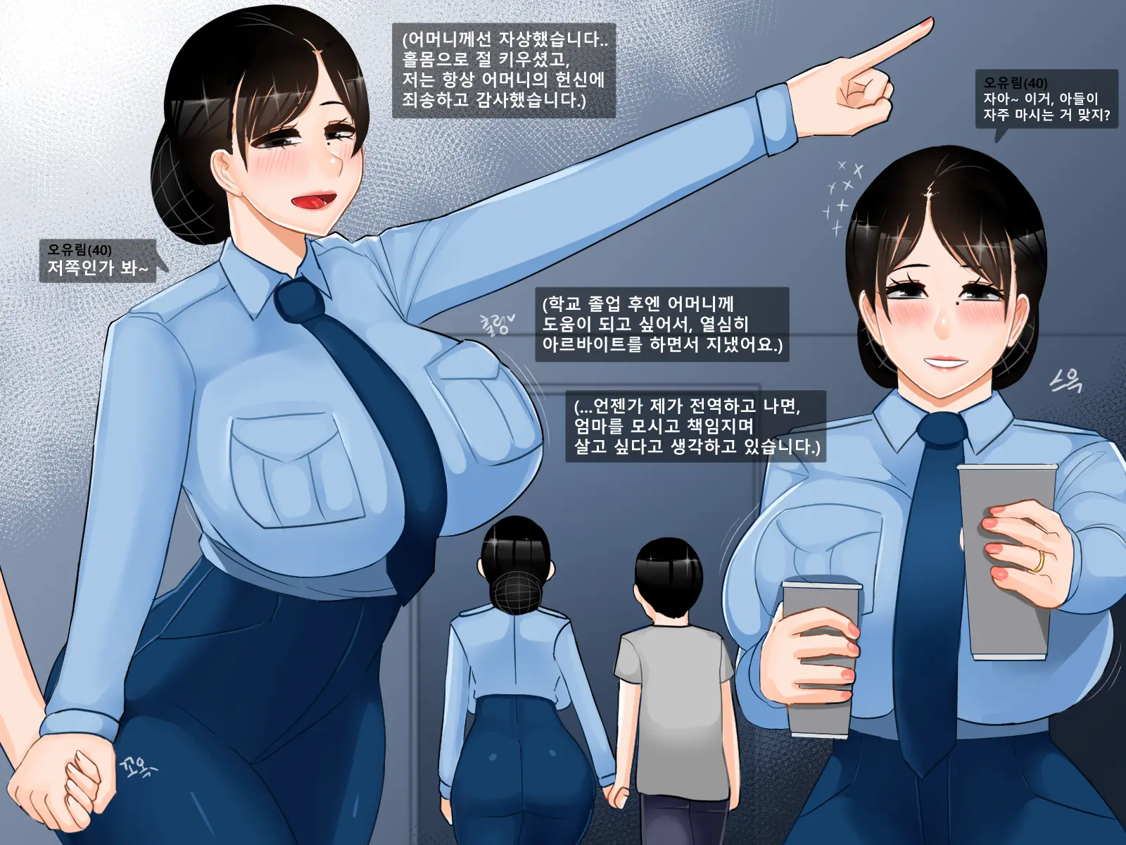 웹툰 이미지 4