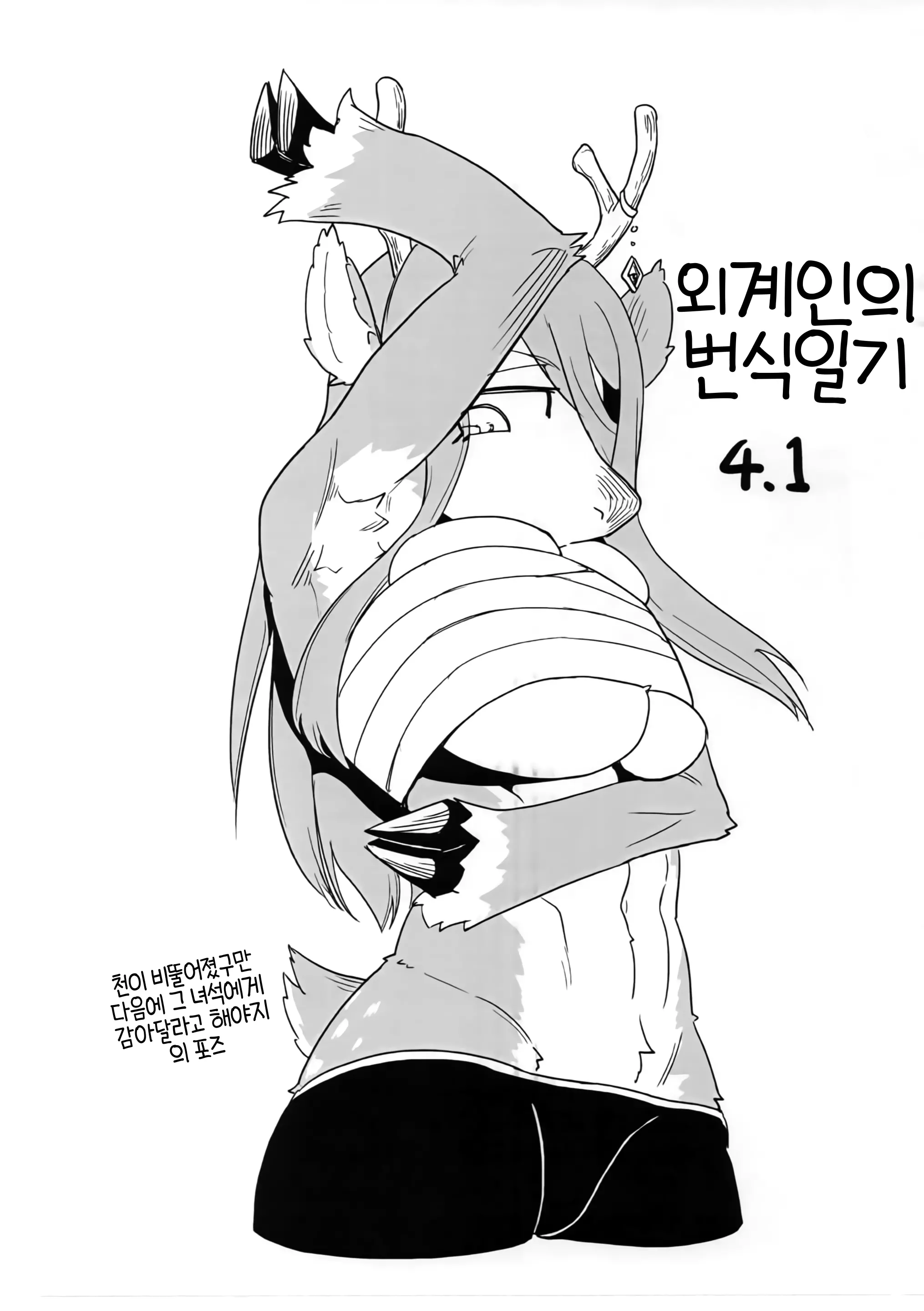 웹툰 이미지 30