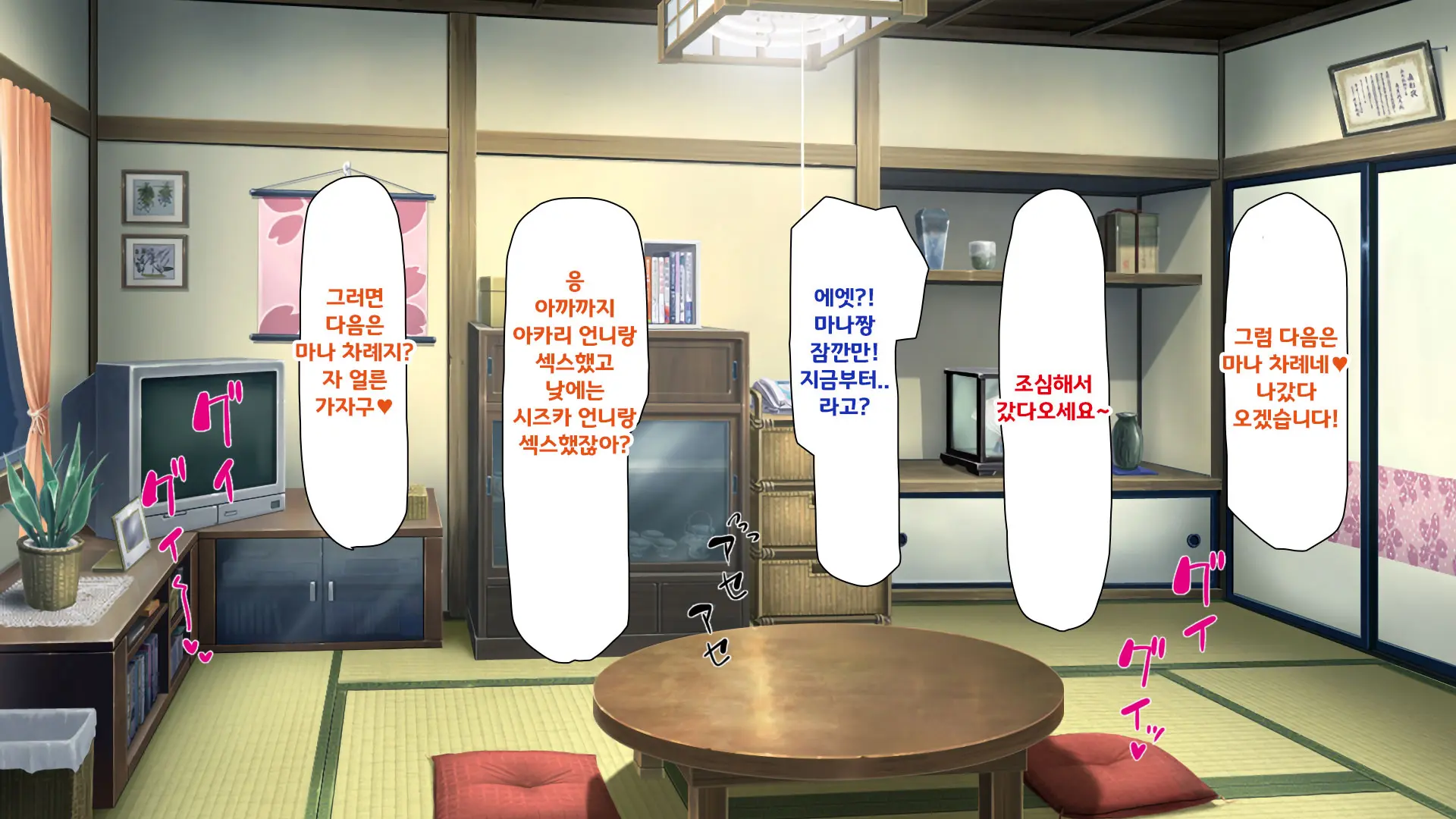 웹툰 이미지 389