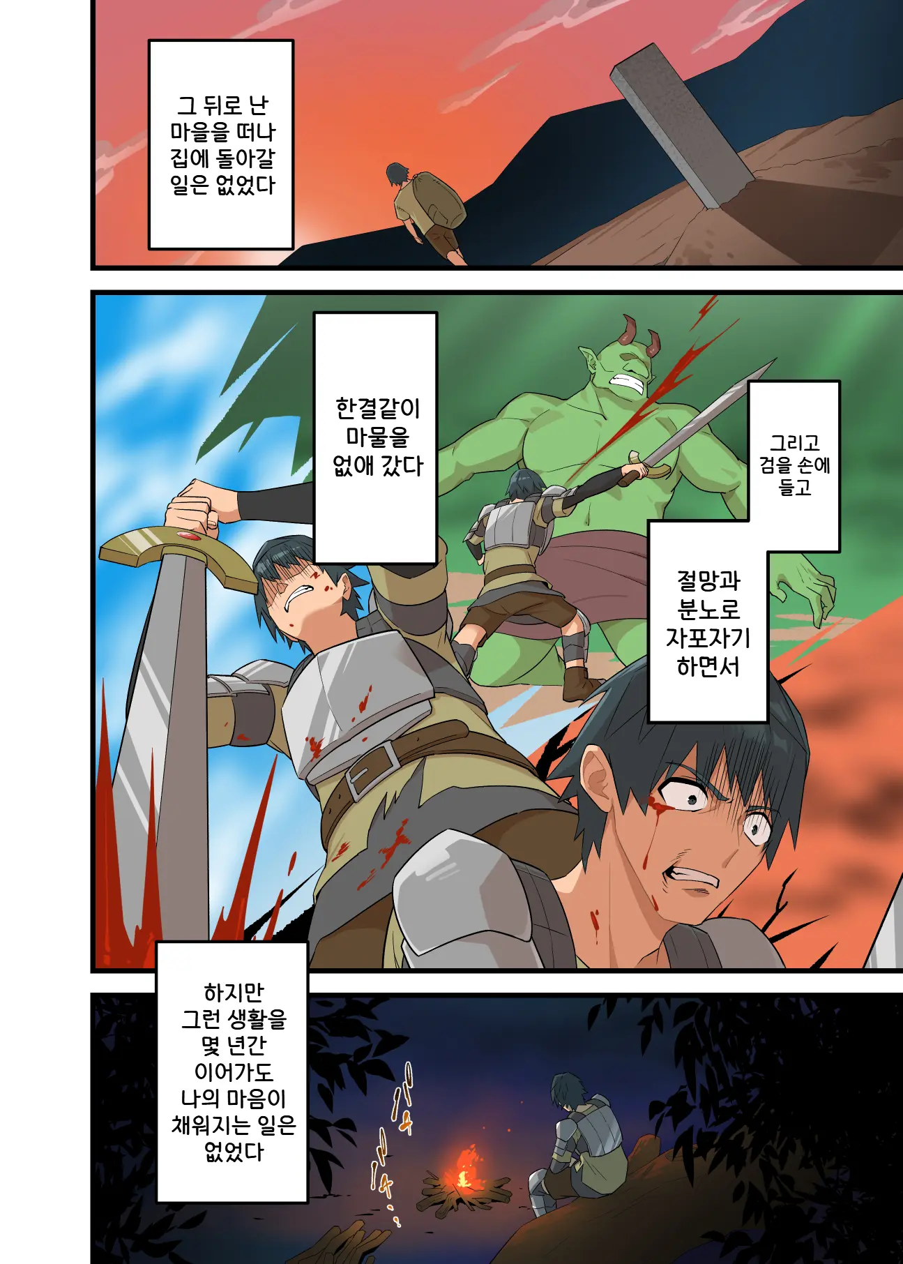 웹툰 이미지 9
