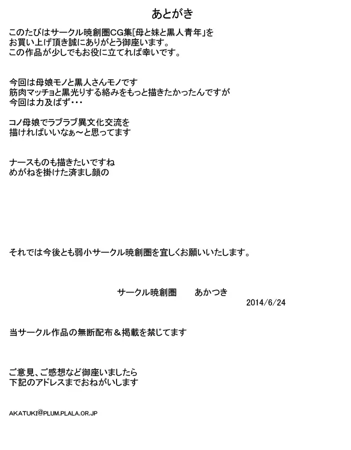 웹툰 이미지 29