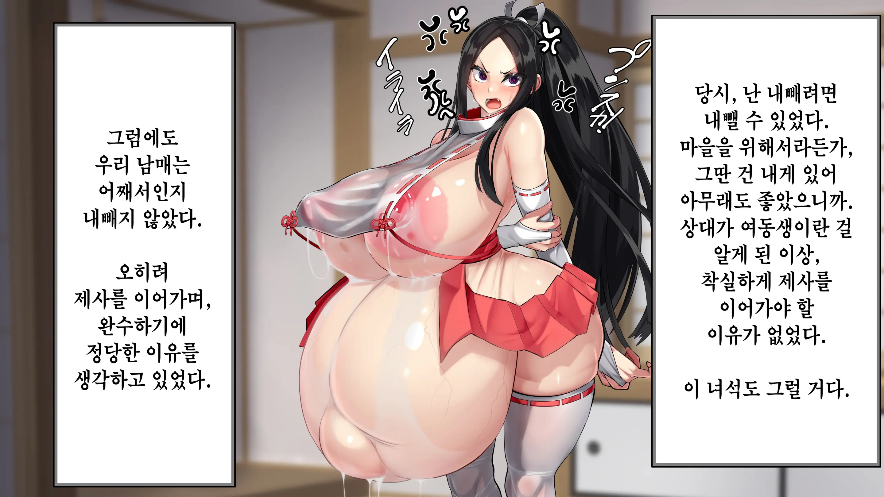 웹툰 이미지 100