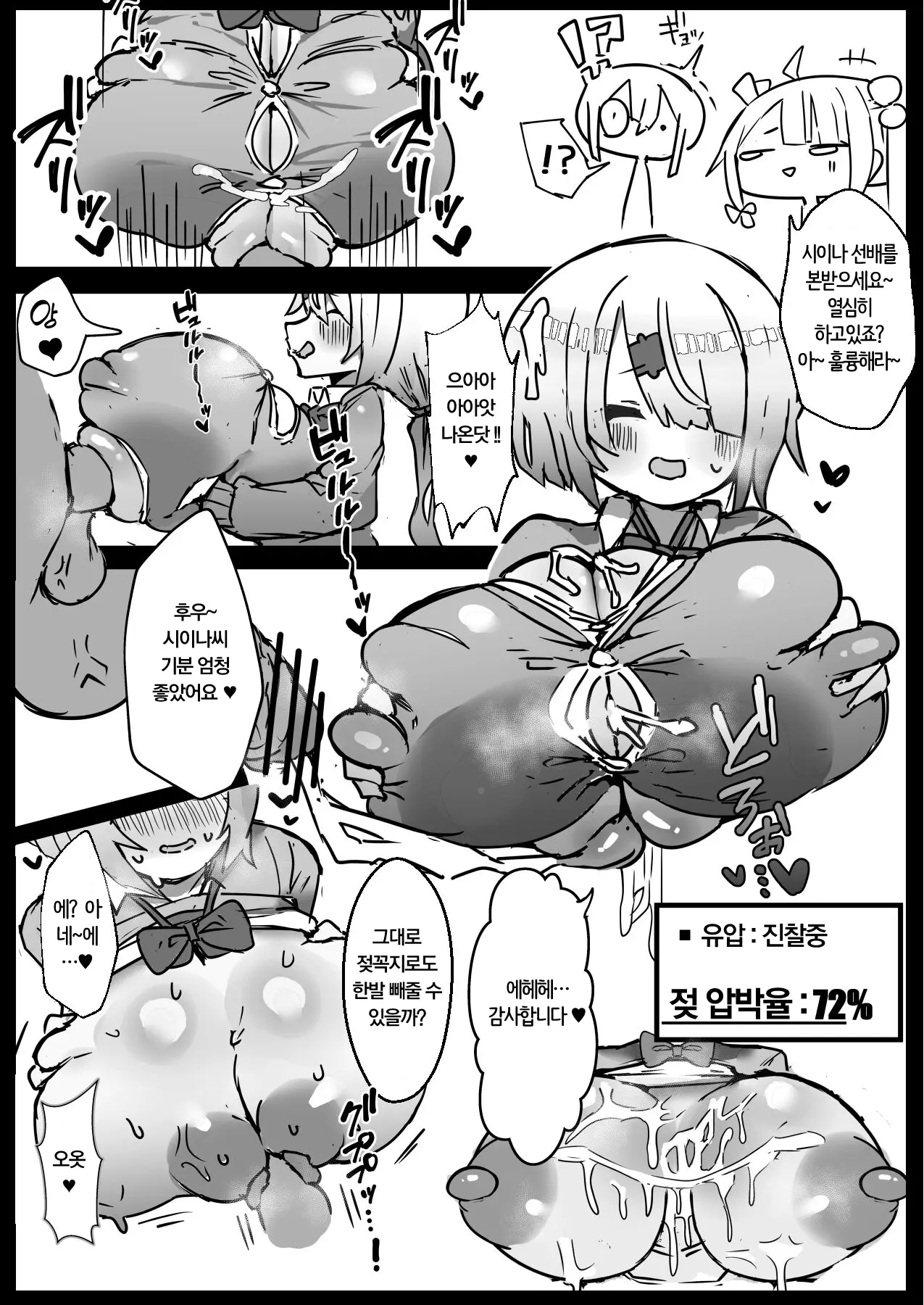웹툰 이미지 22