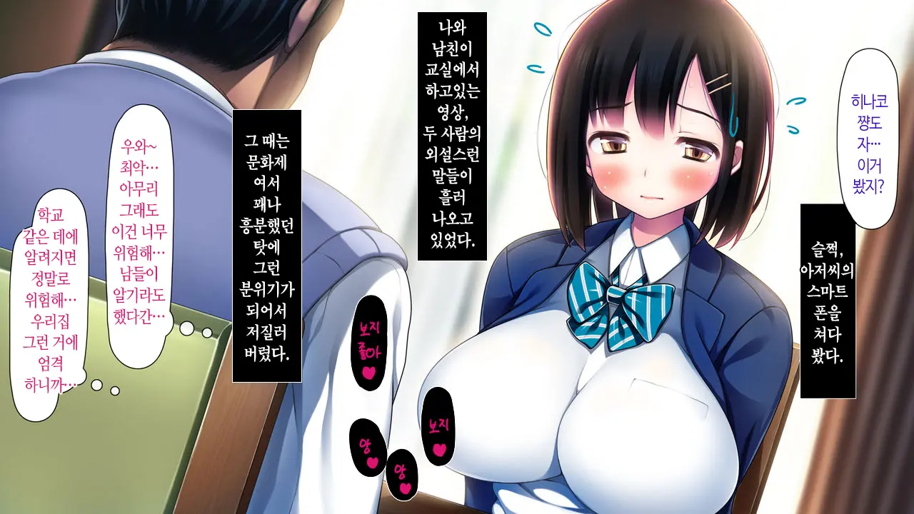 웹툰 이미지 86