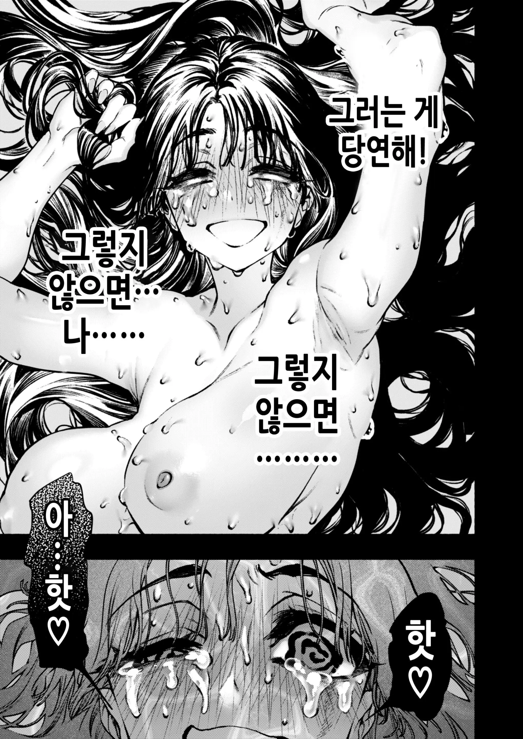 웹툰 이미지 76