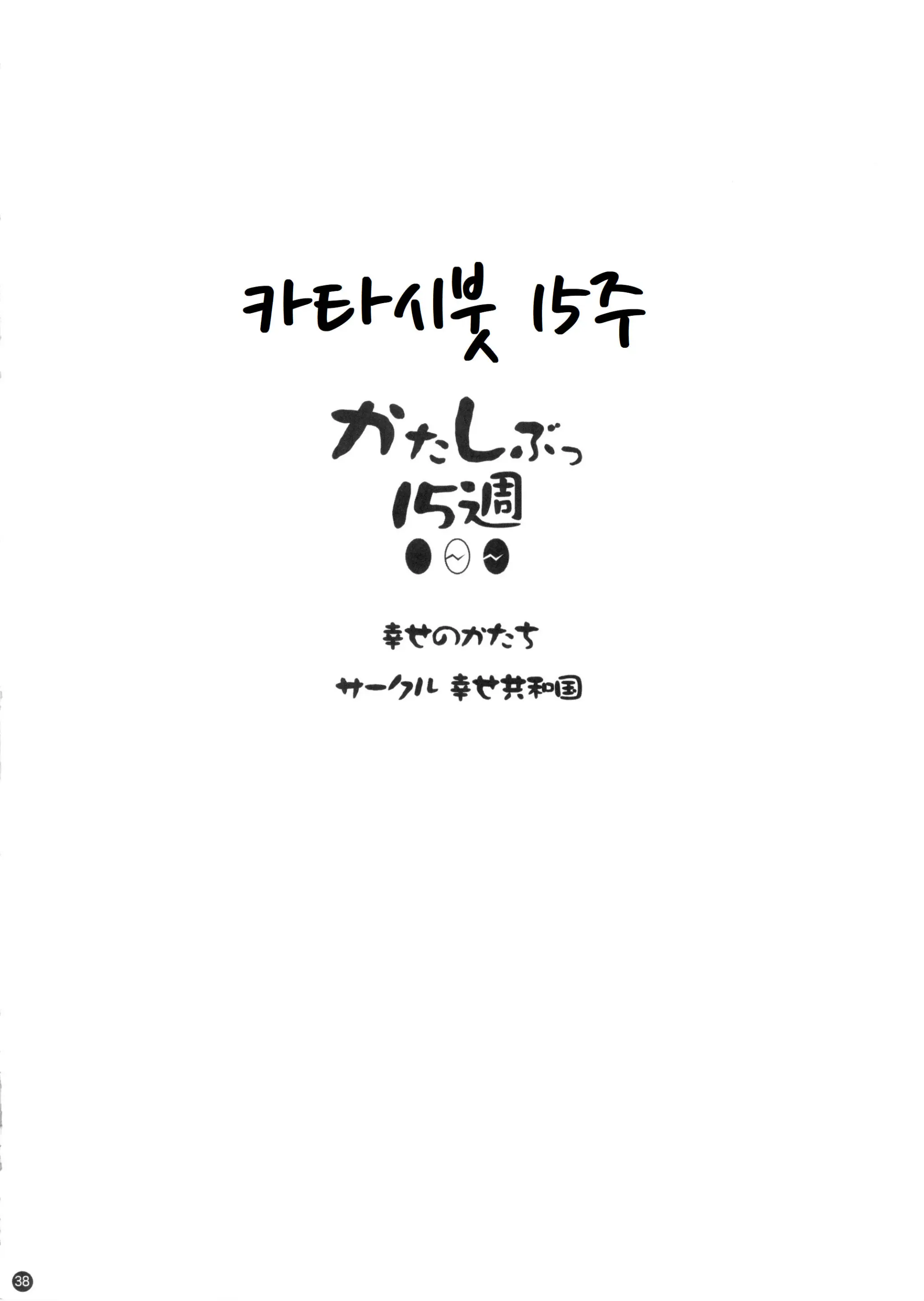 웹툰 이미지 37