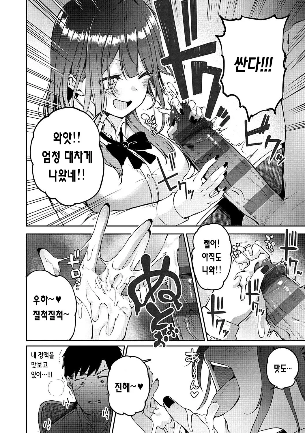 웹툰 이미지 56