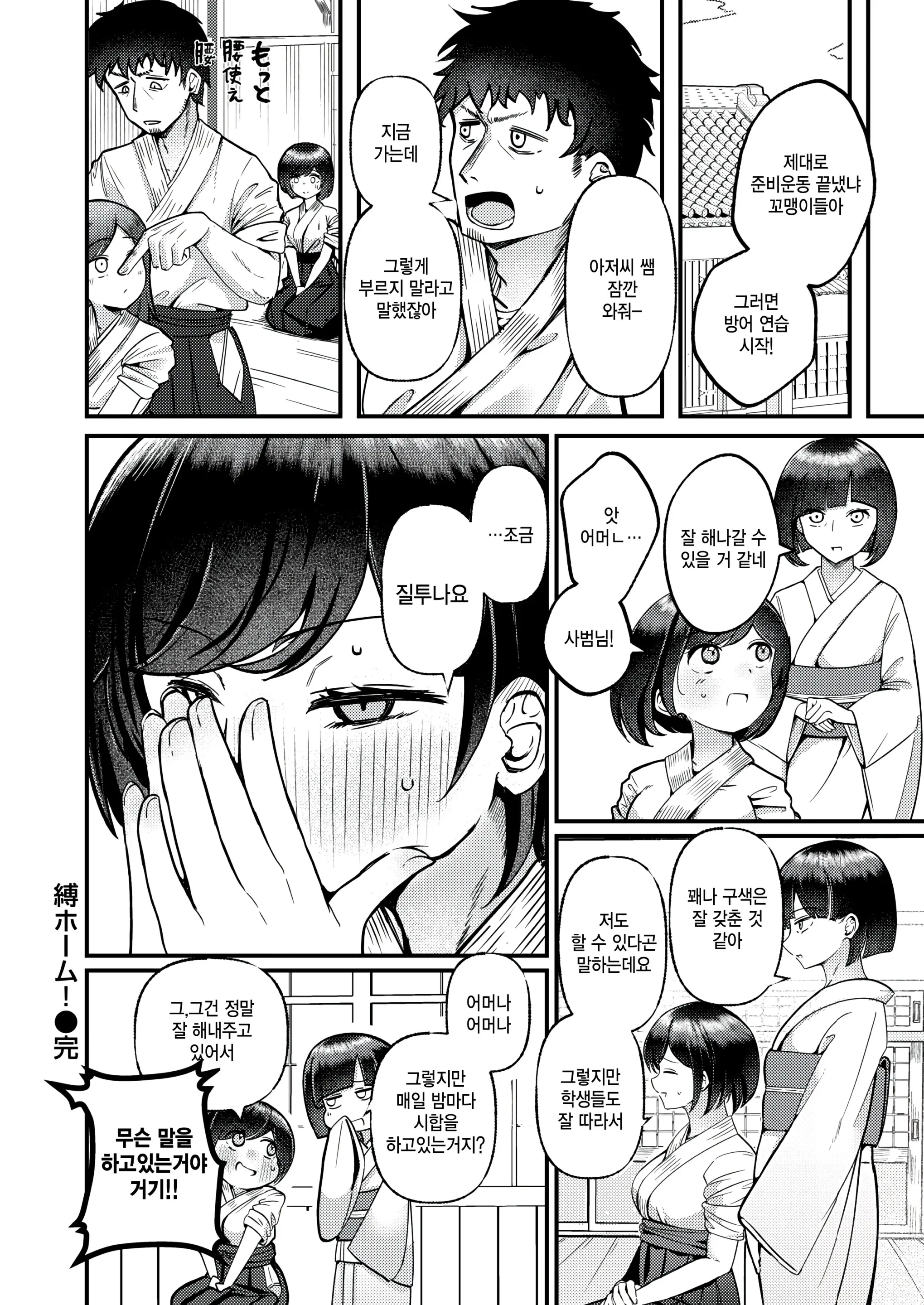 웹툰 이미지 27