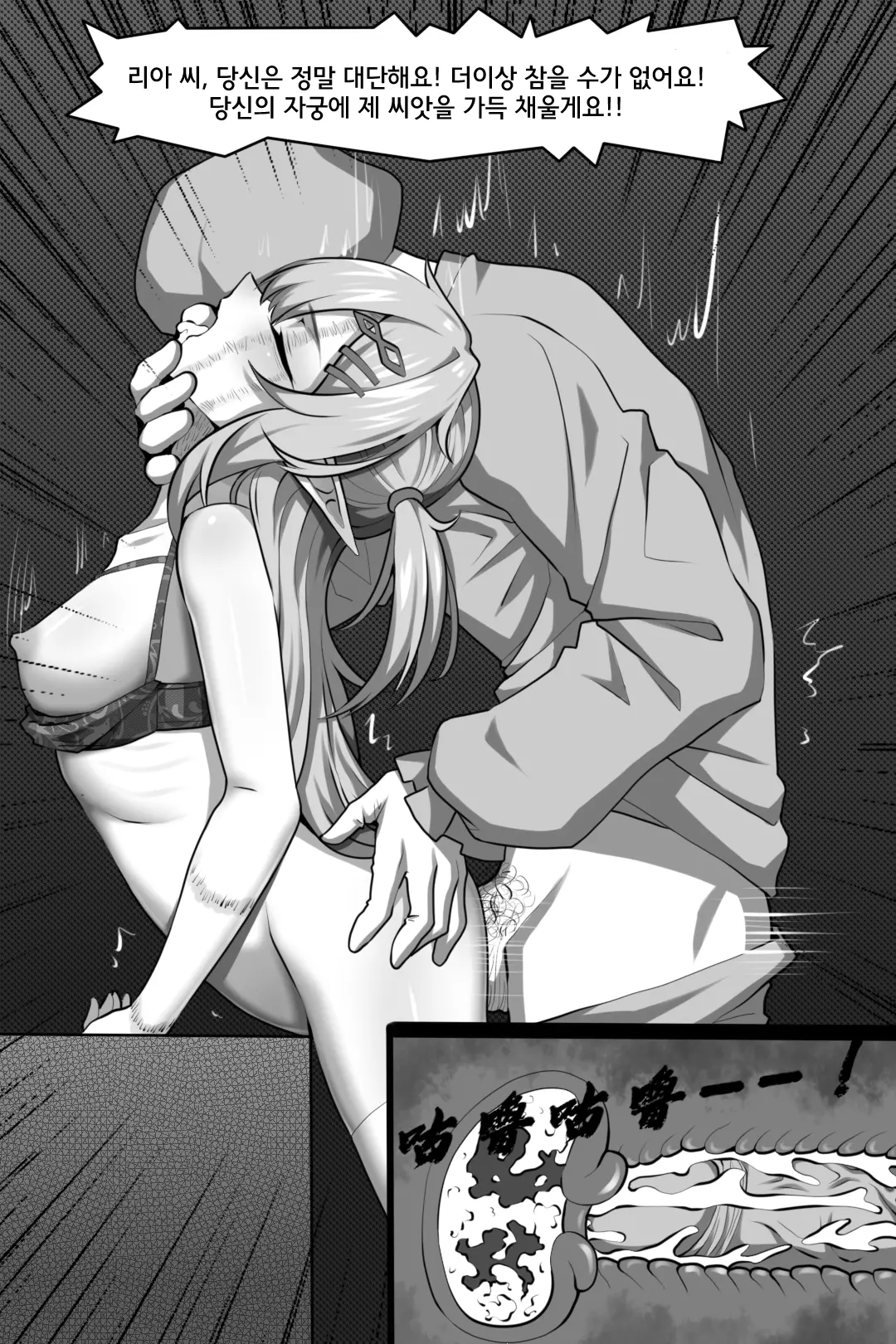 웹툰 이미지 29