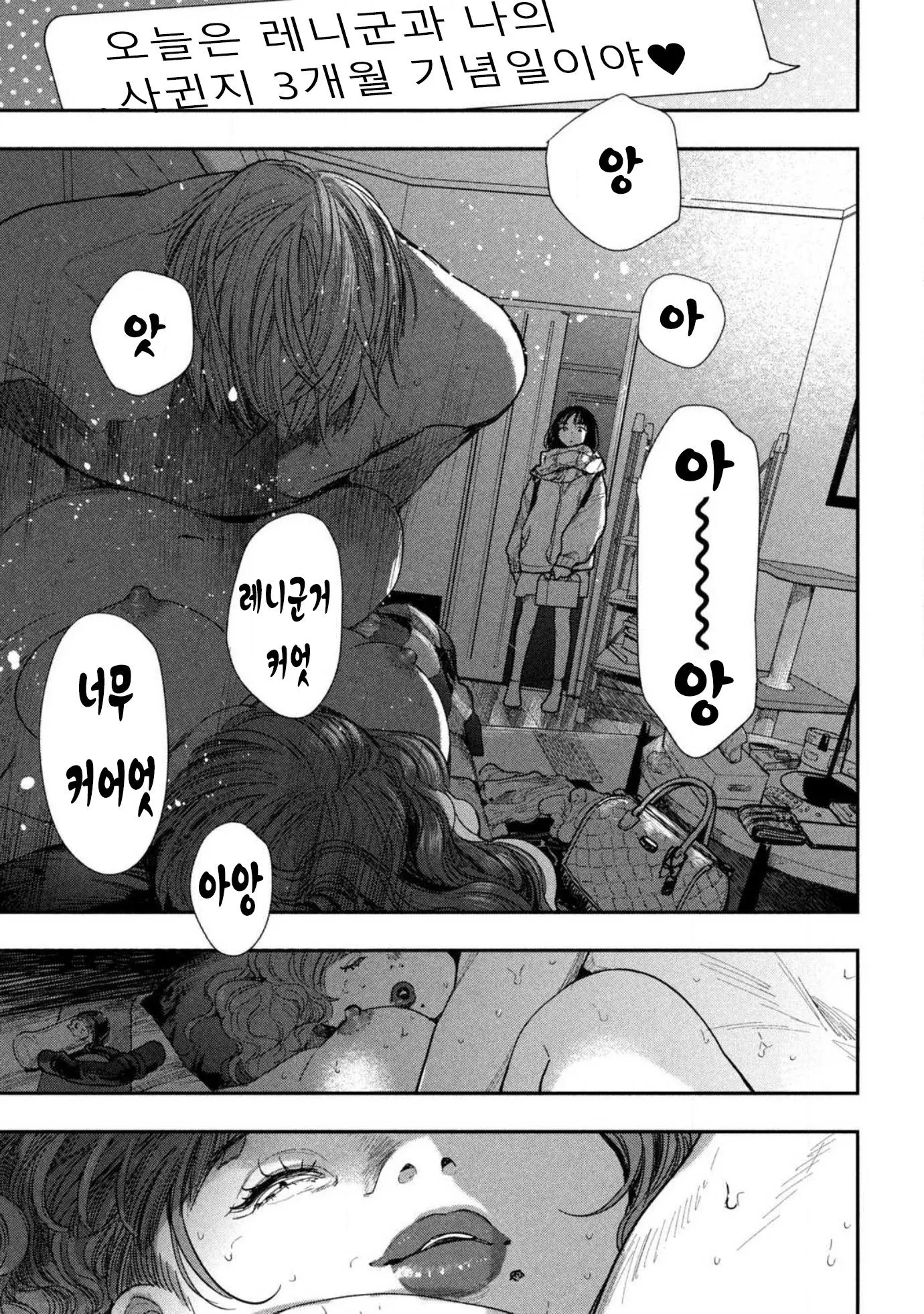 웹툰 이미지 24