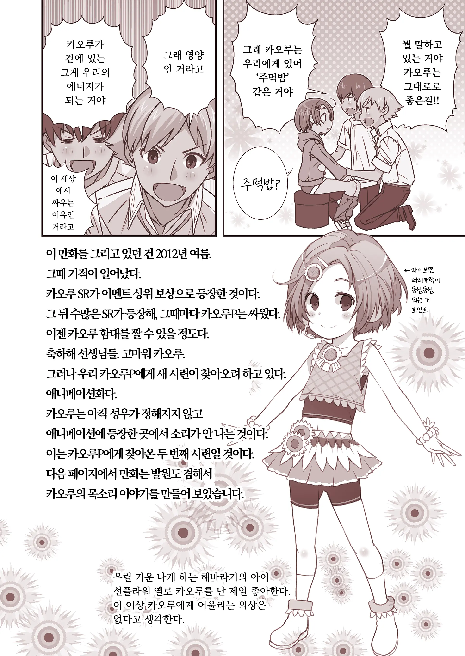 웹툰 이미지 63