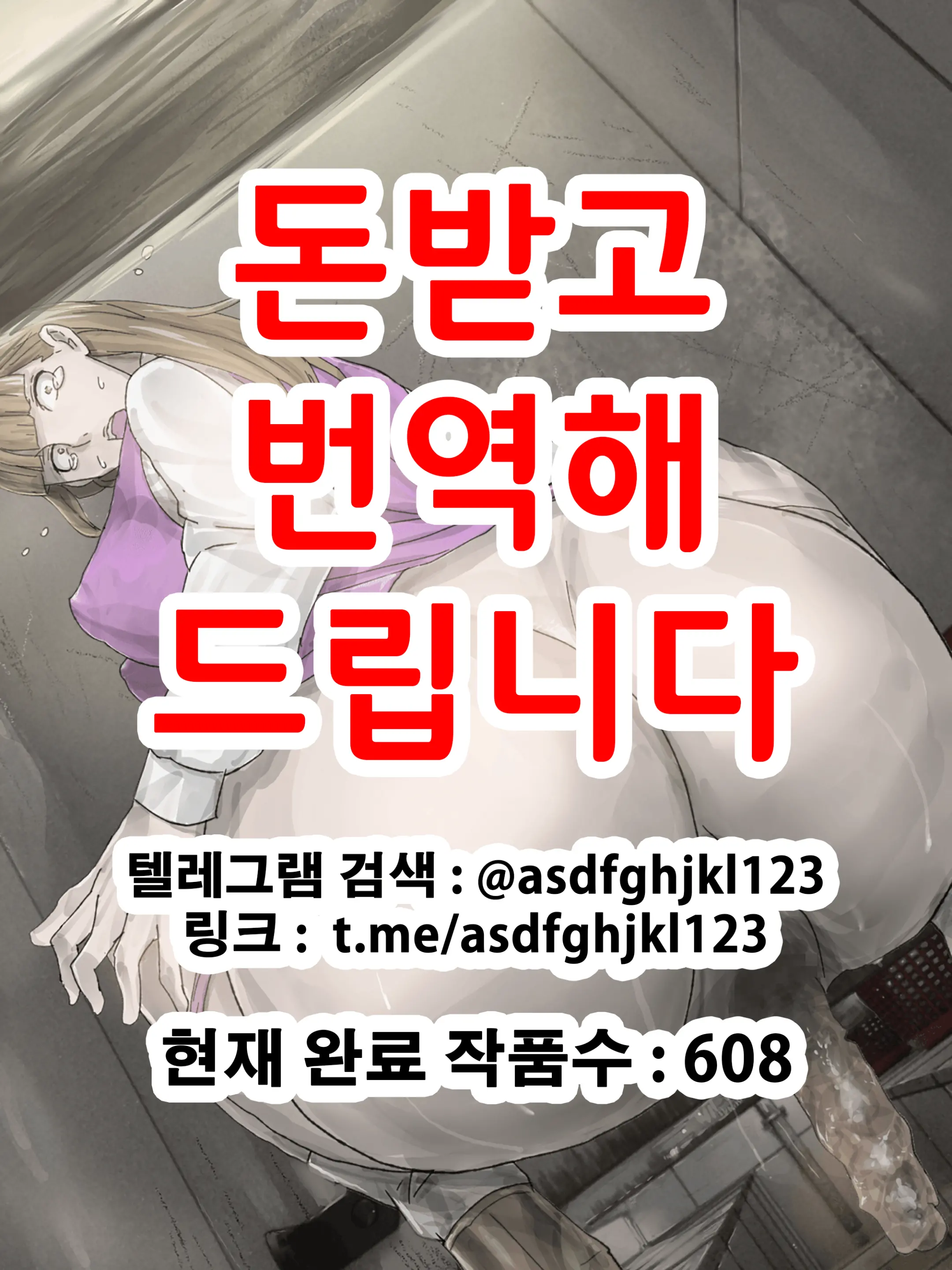 웹툰 이미지 0