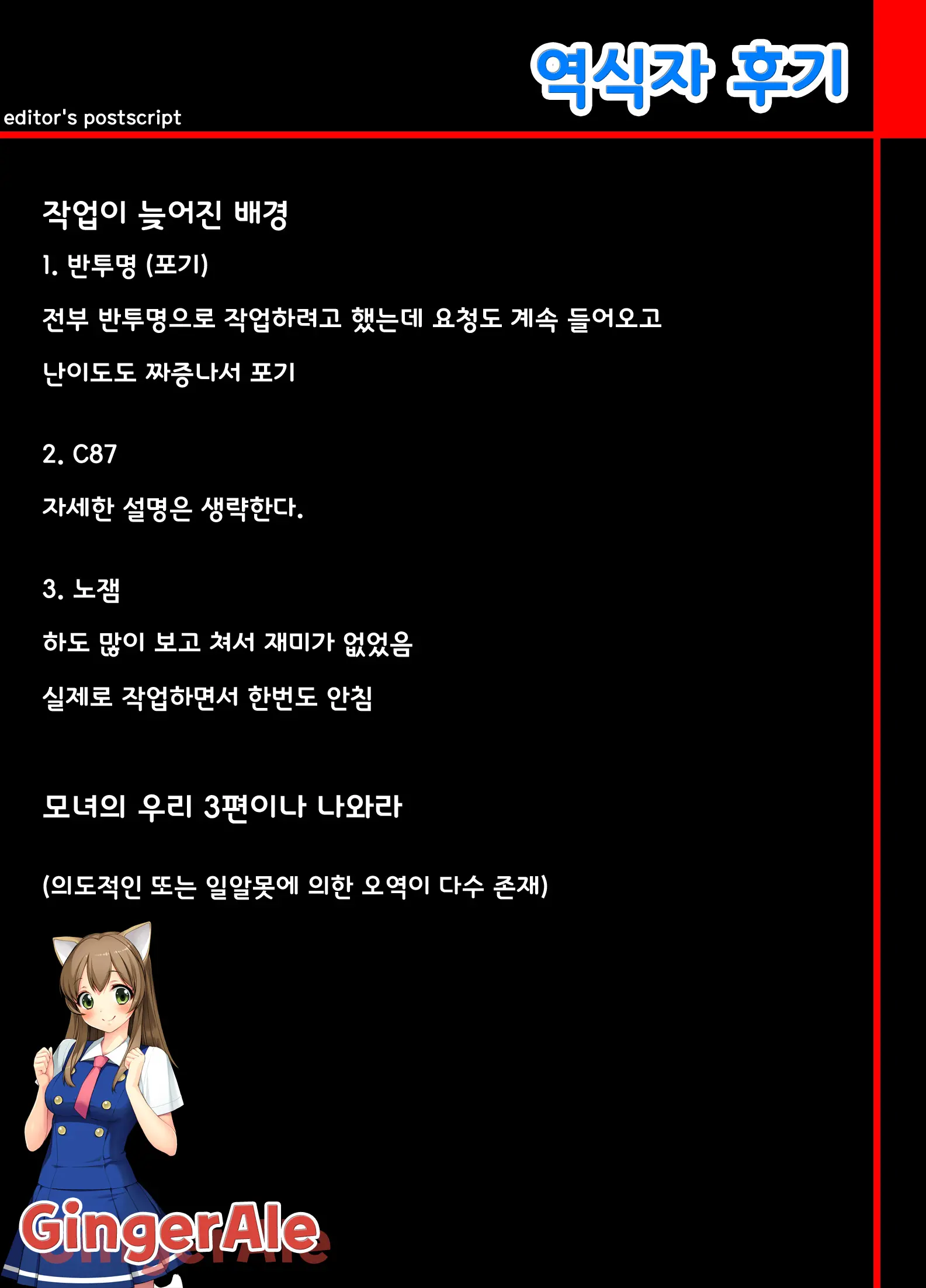 웹툰 이미지 1