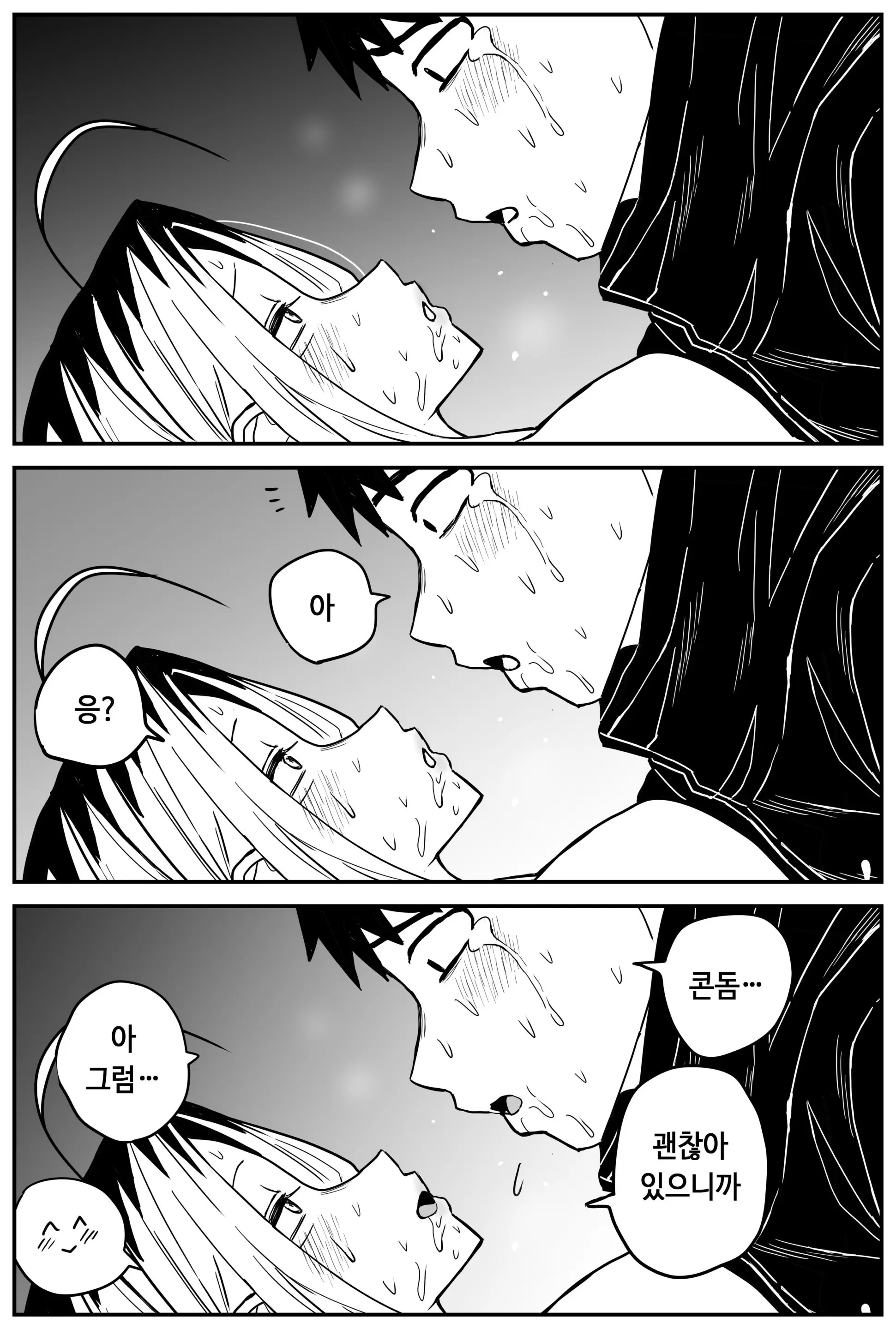 웹툰 이미지 65