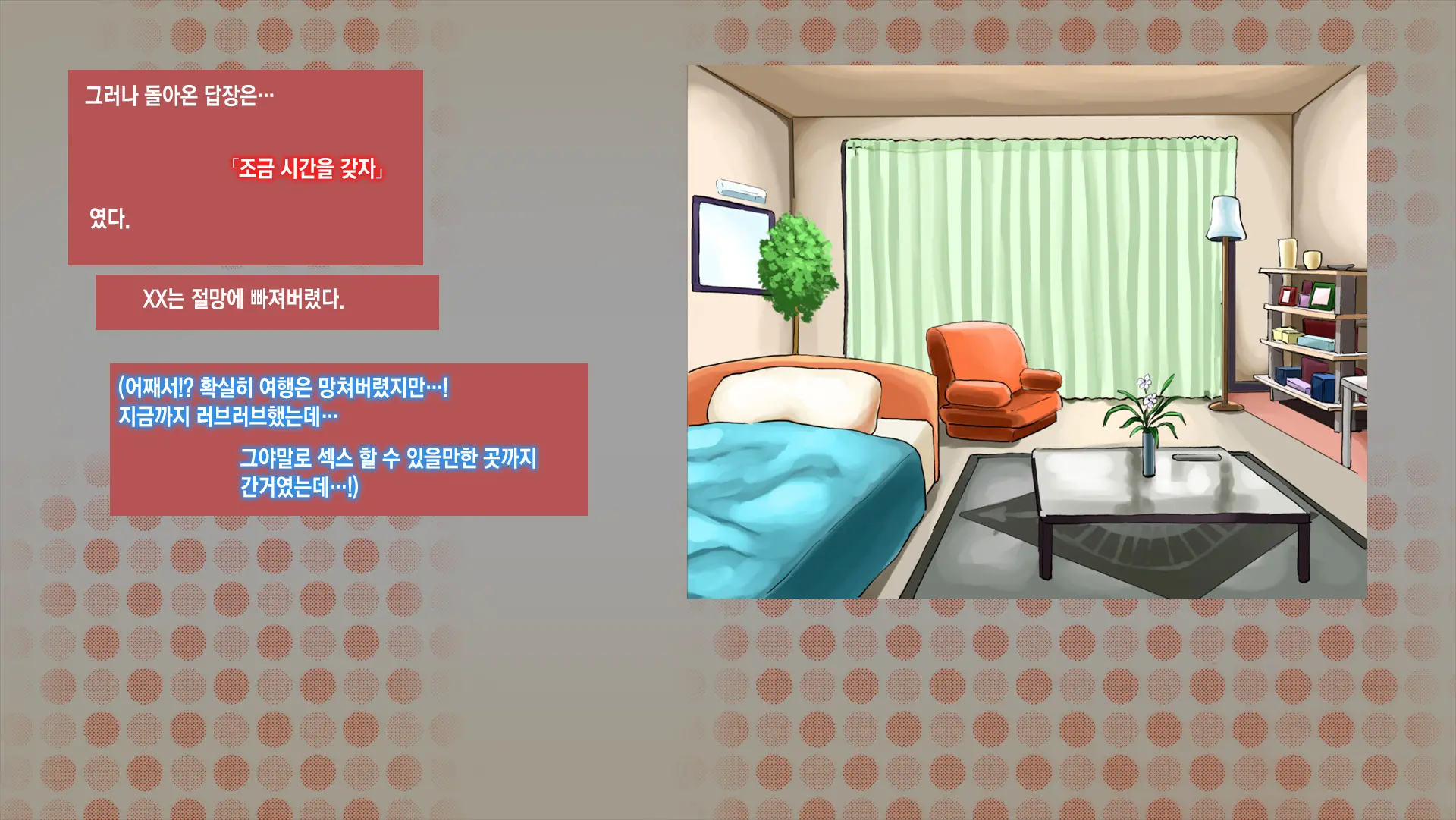 웹툰 이미지 7