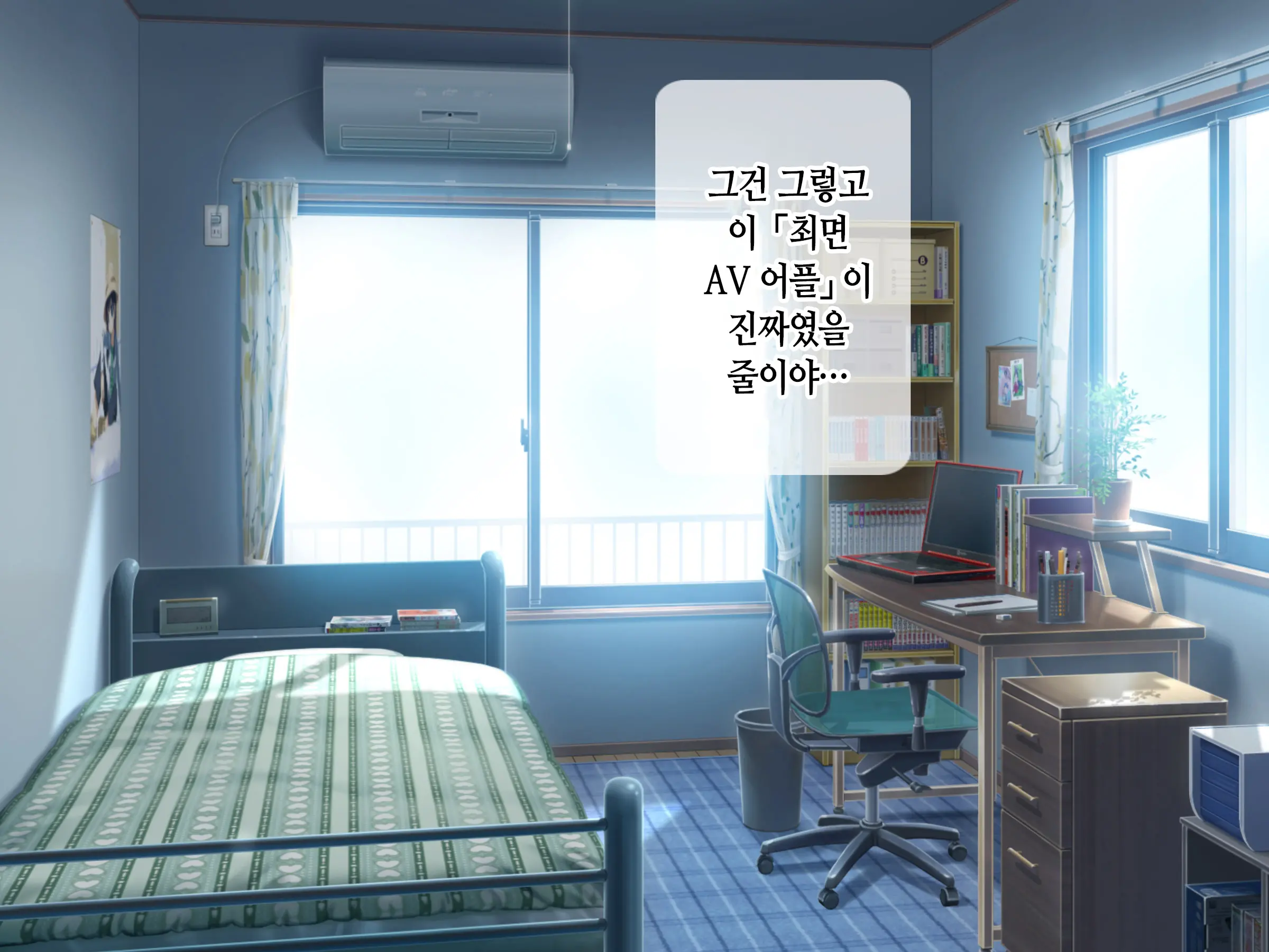 웹툰 이미지 117
