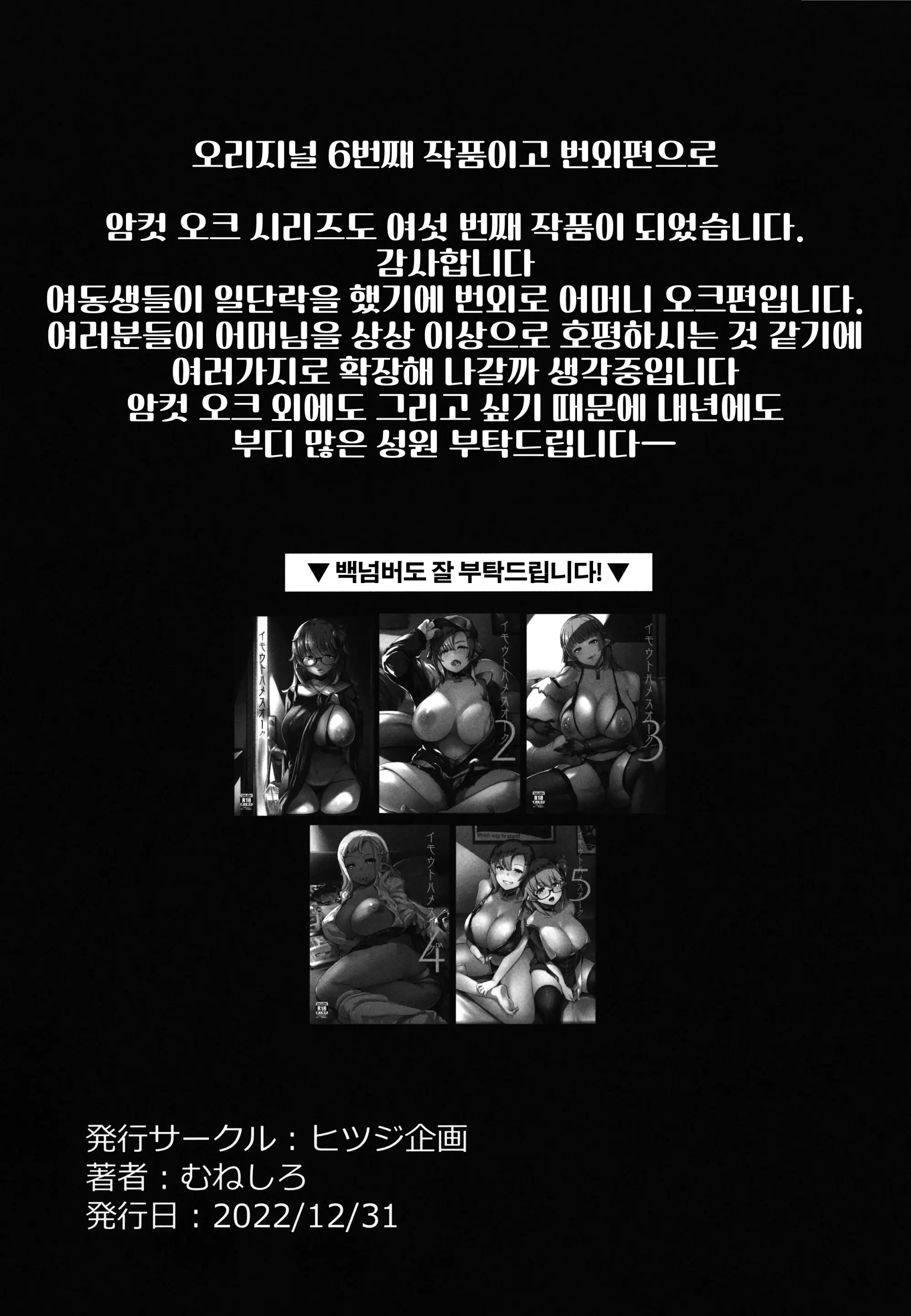 웹툰 이미지 29