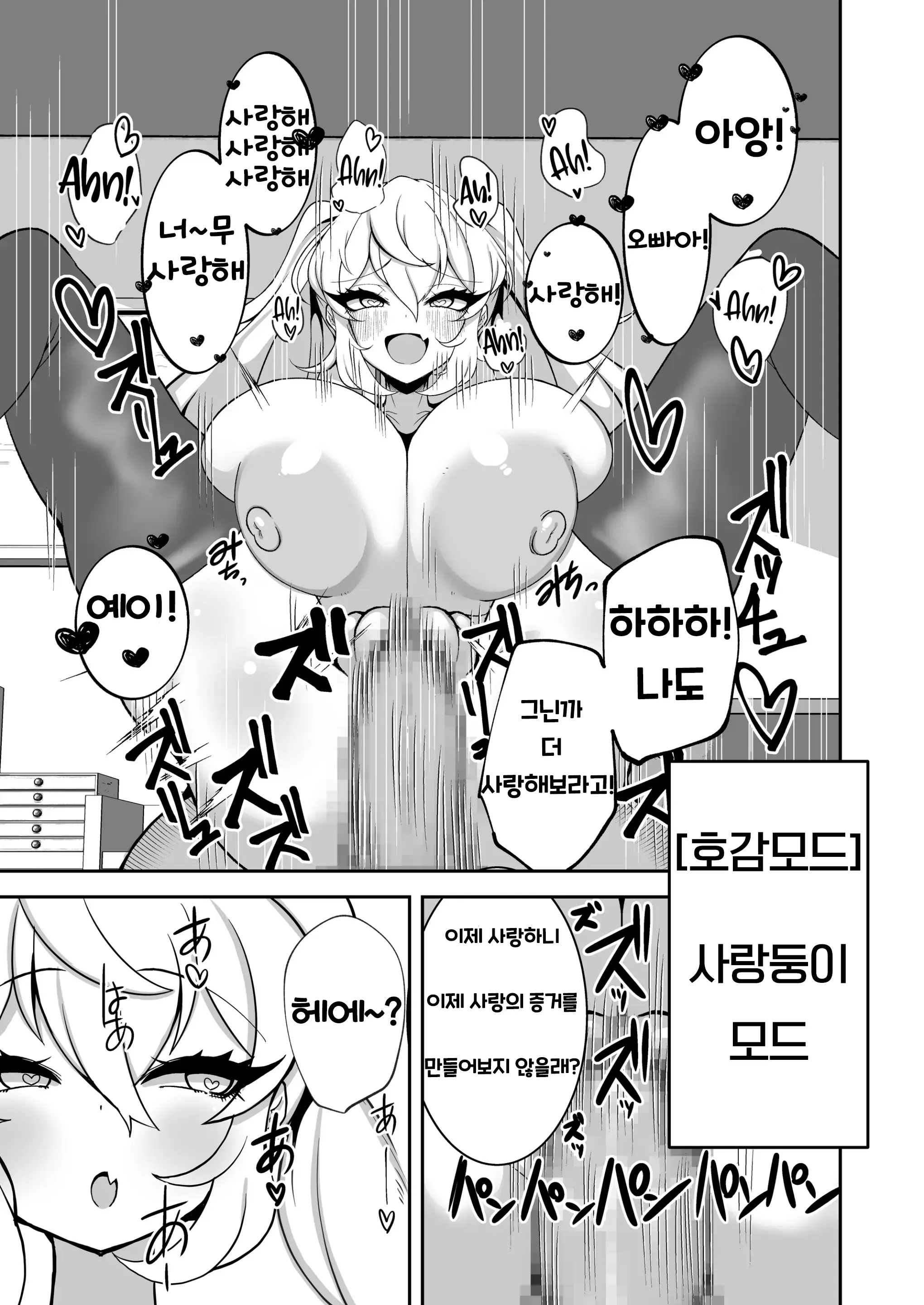 웹툰 이미지 21