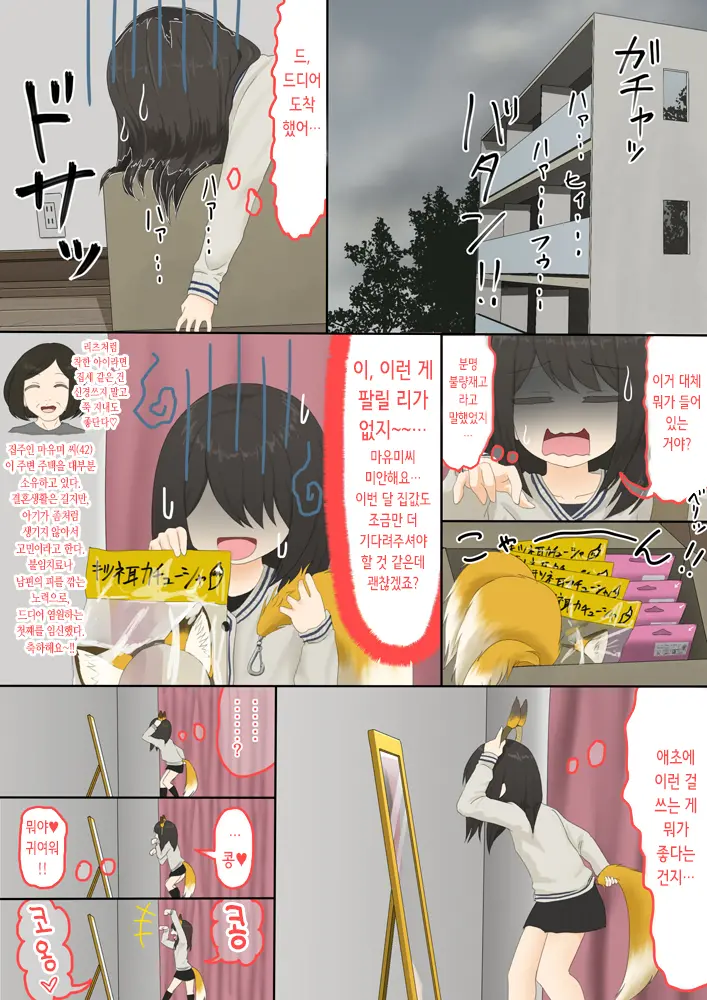 웹툰 이미지 2