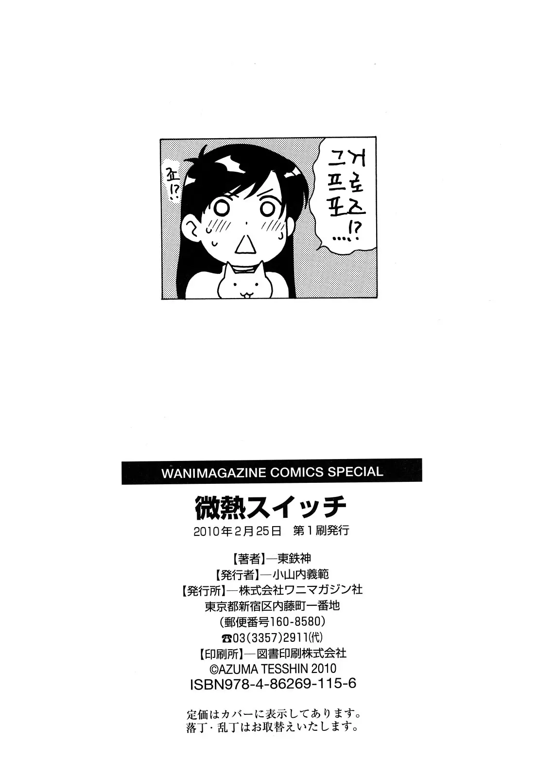 웹툰 이미지 211