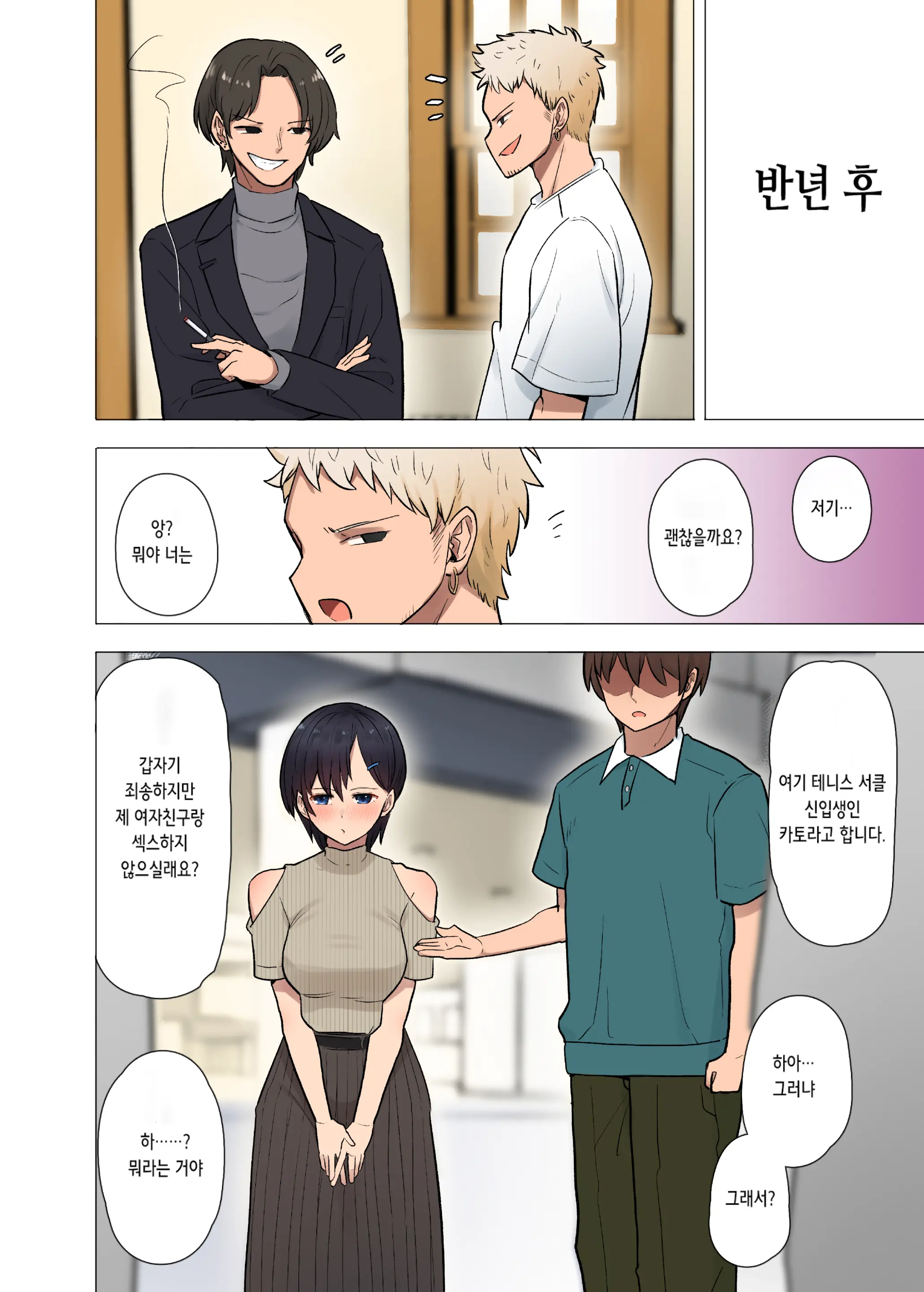 웹툰 이미지 39