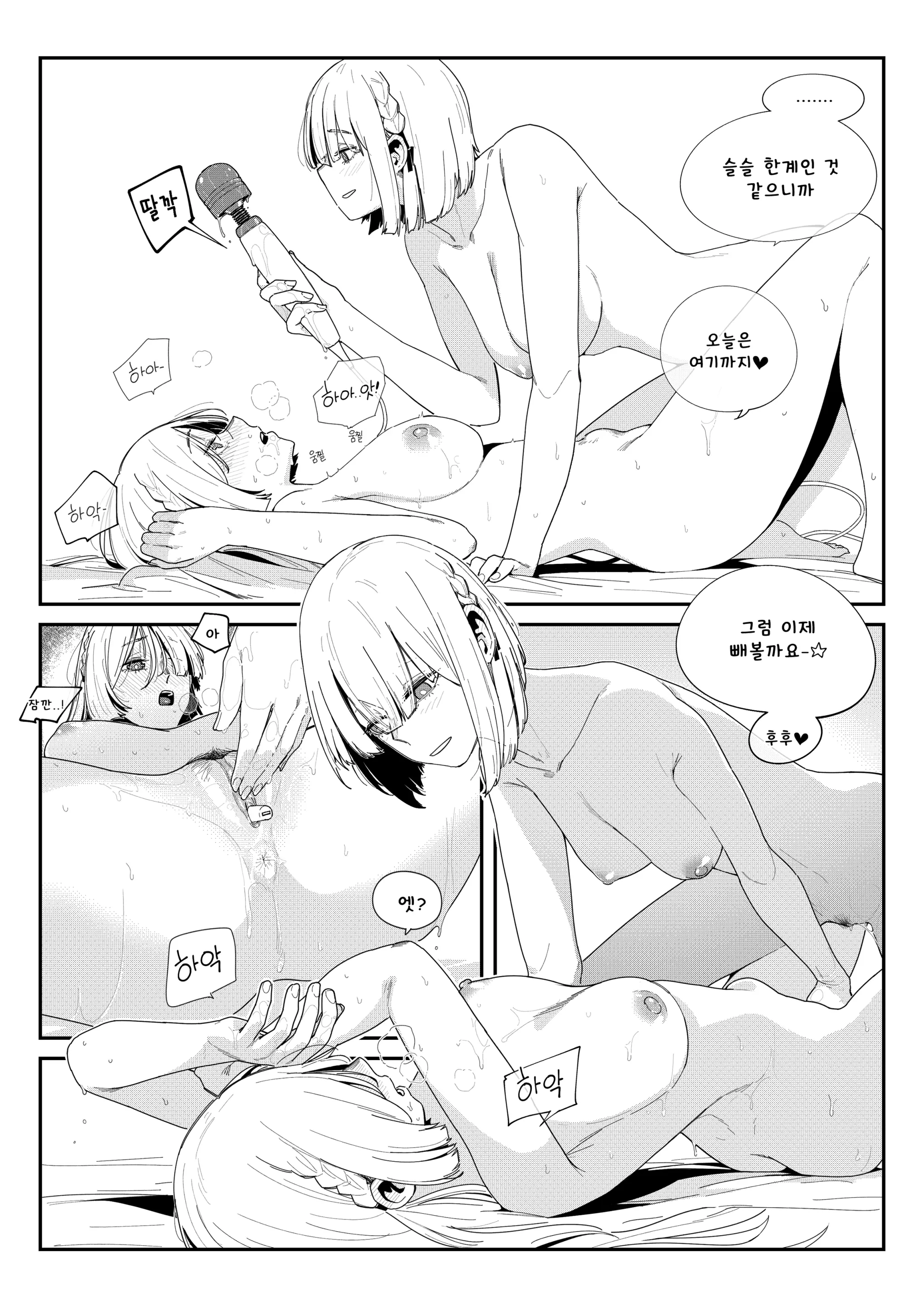 웹툰 이미지 27