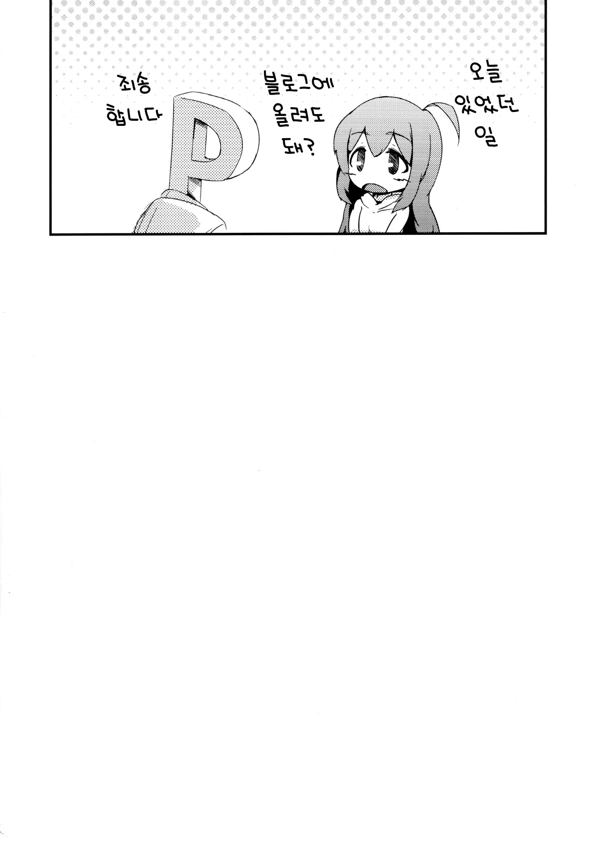 웹툰 이미지 31