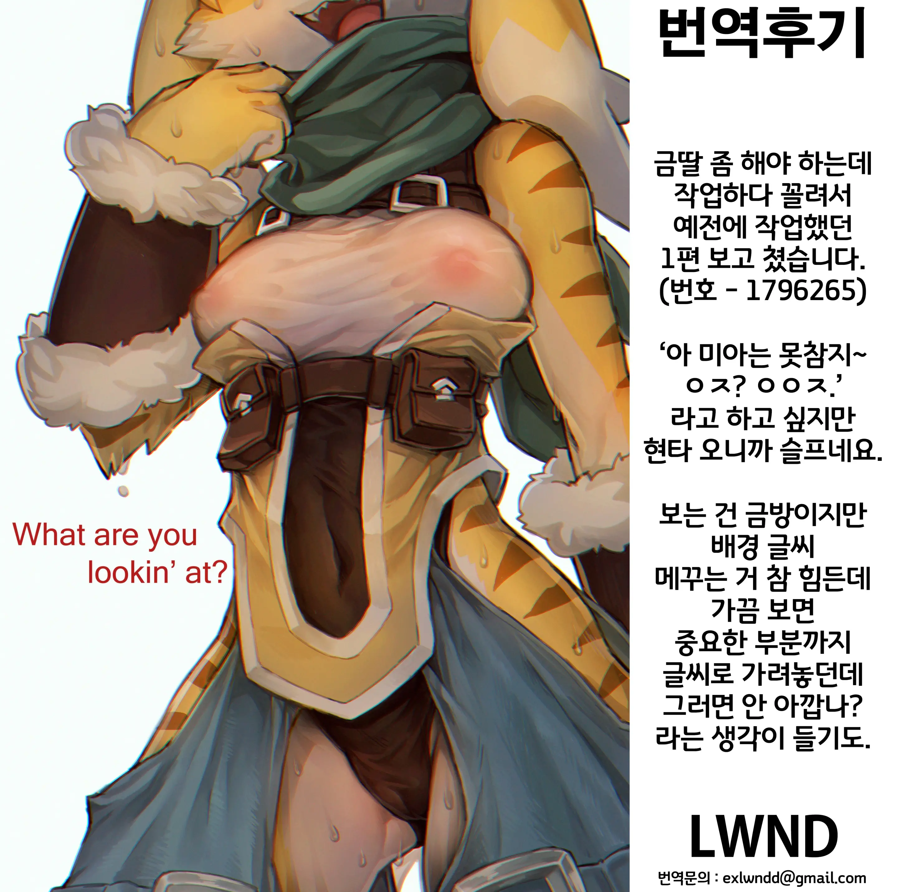 웹툰 이미지 21