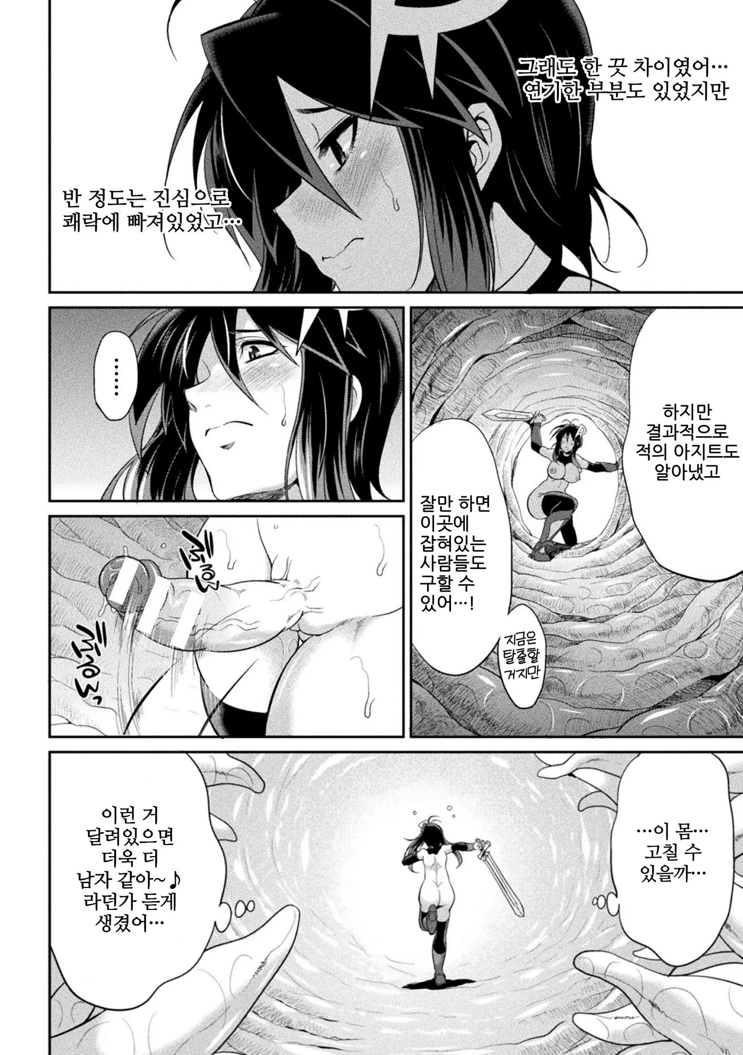 웹툰 이미지 58